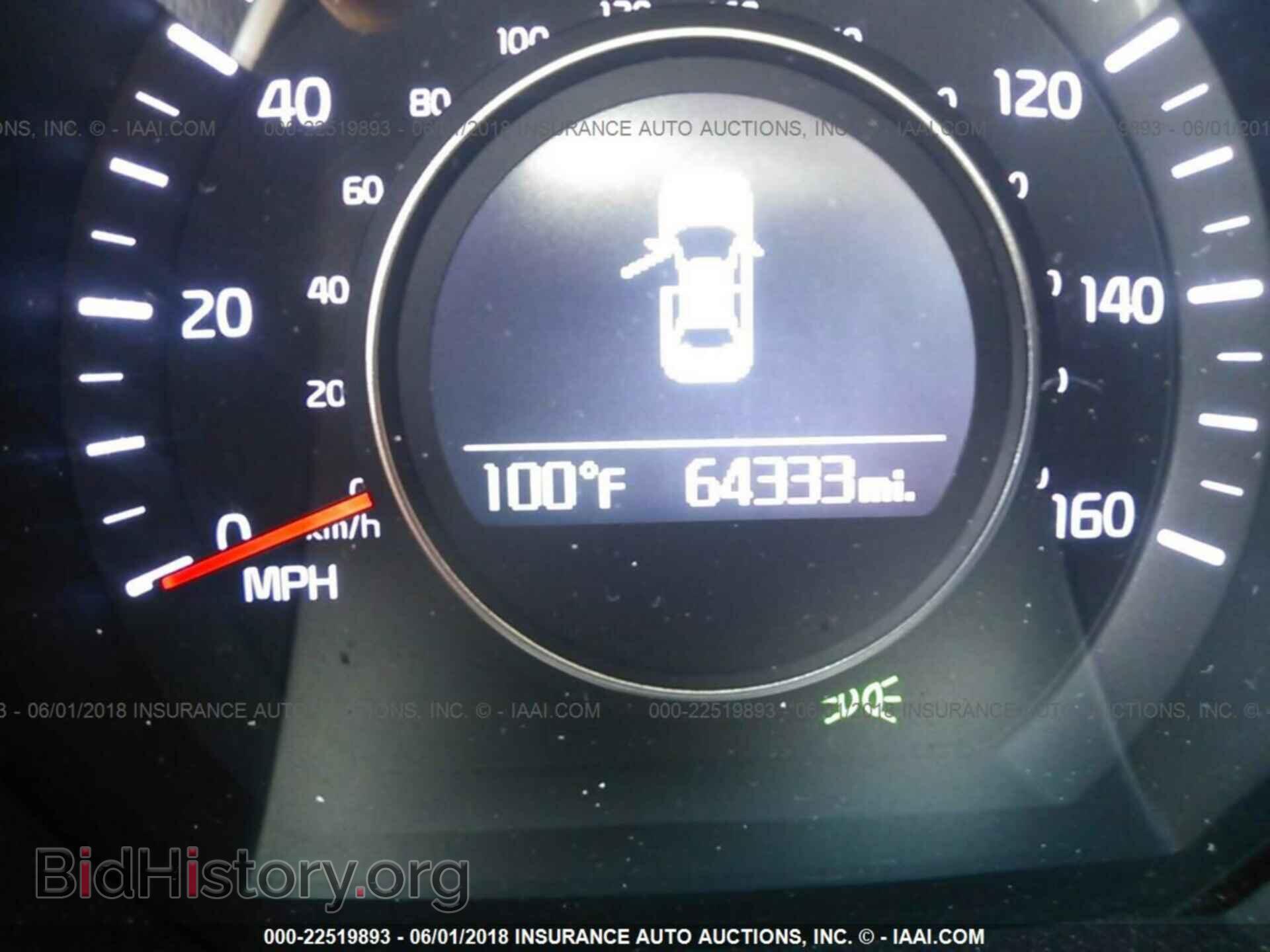 2015 Kia Optima - VIN: 5XXGM4A75FG414906 - Фото 7