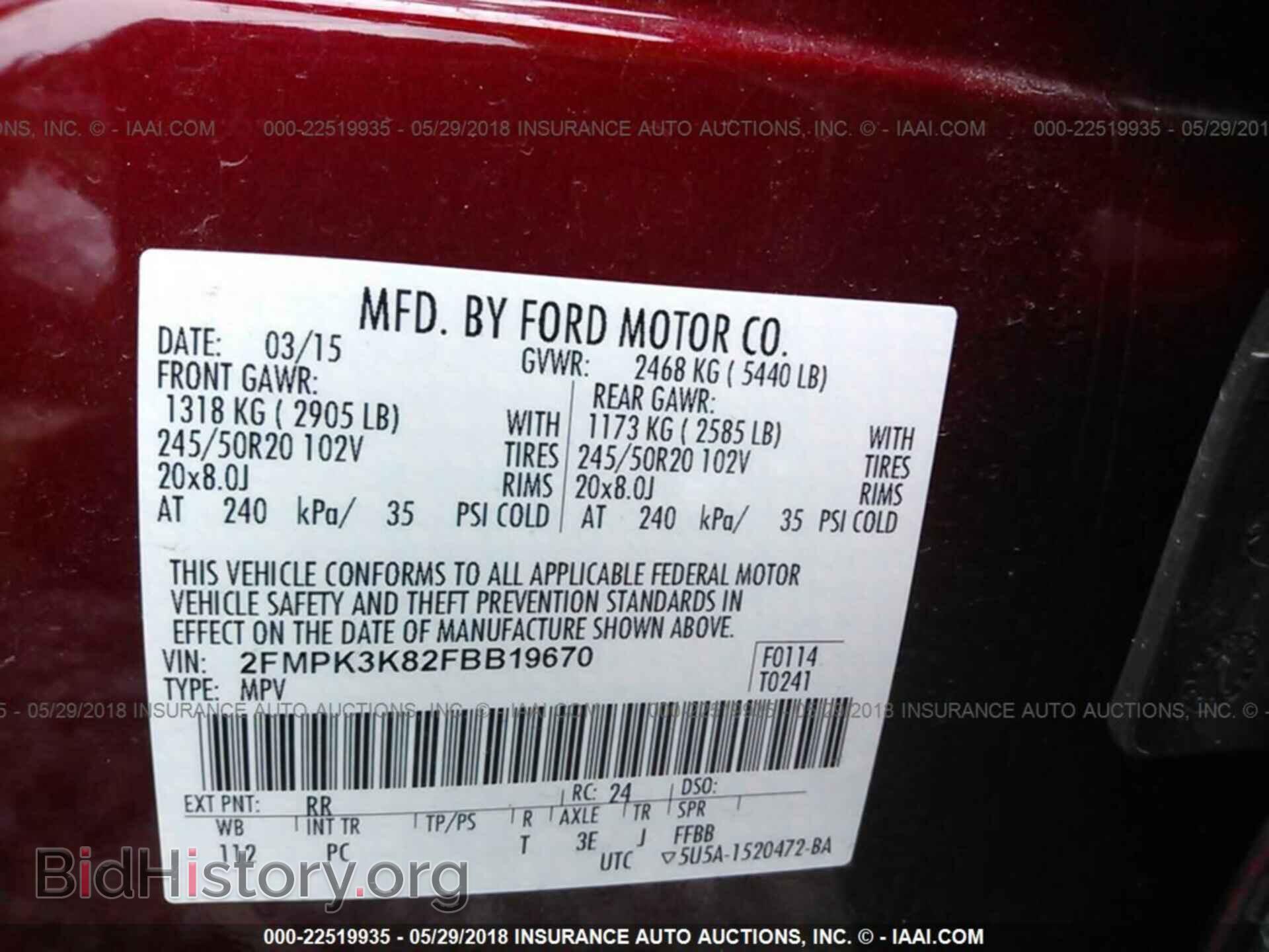 2015 Ford Edge - VIN: 2FMPK3K82FBB19670 - Фото 9