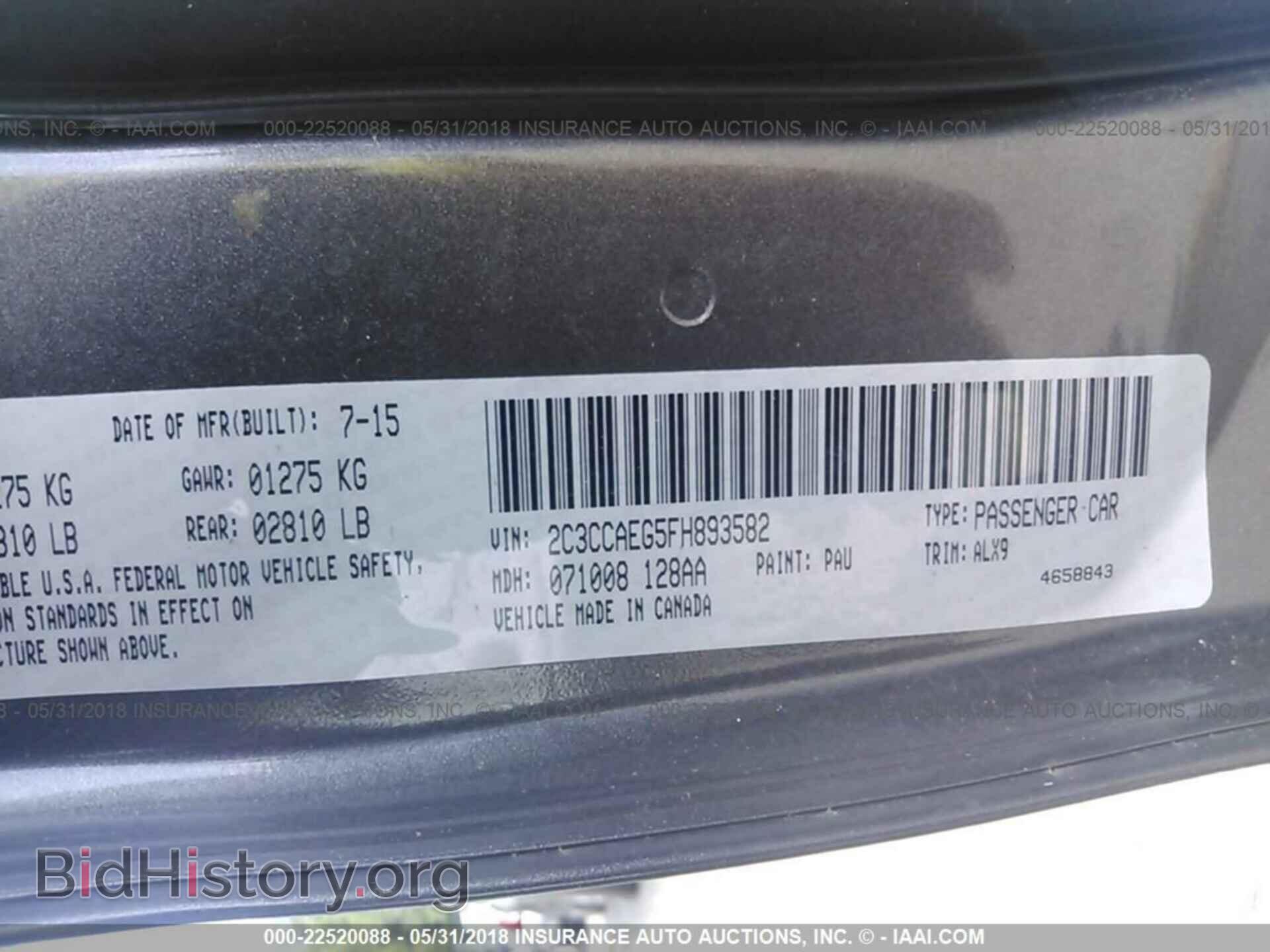 2015 Chrysler 300c - VIN: 2C3CCAEG5FH893582 - Фото 9