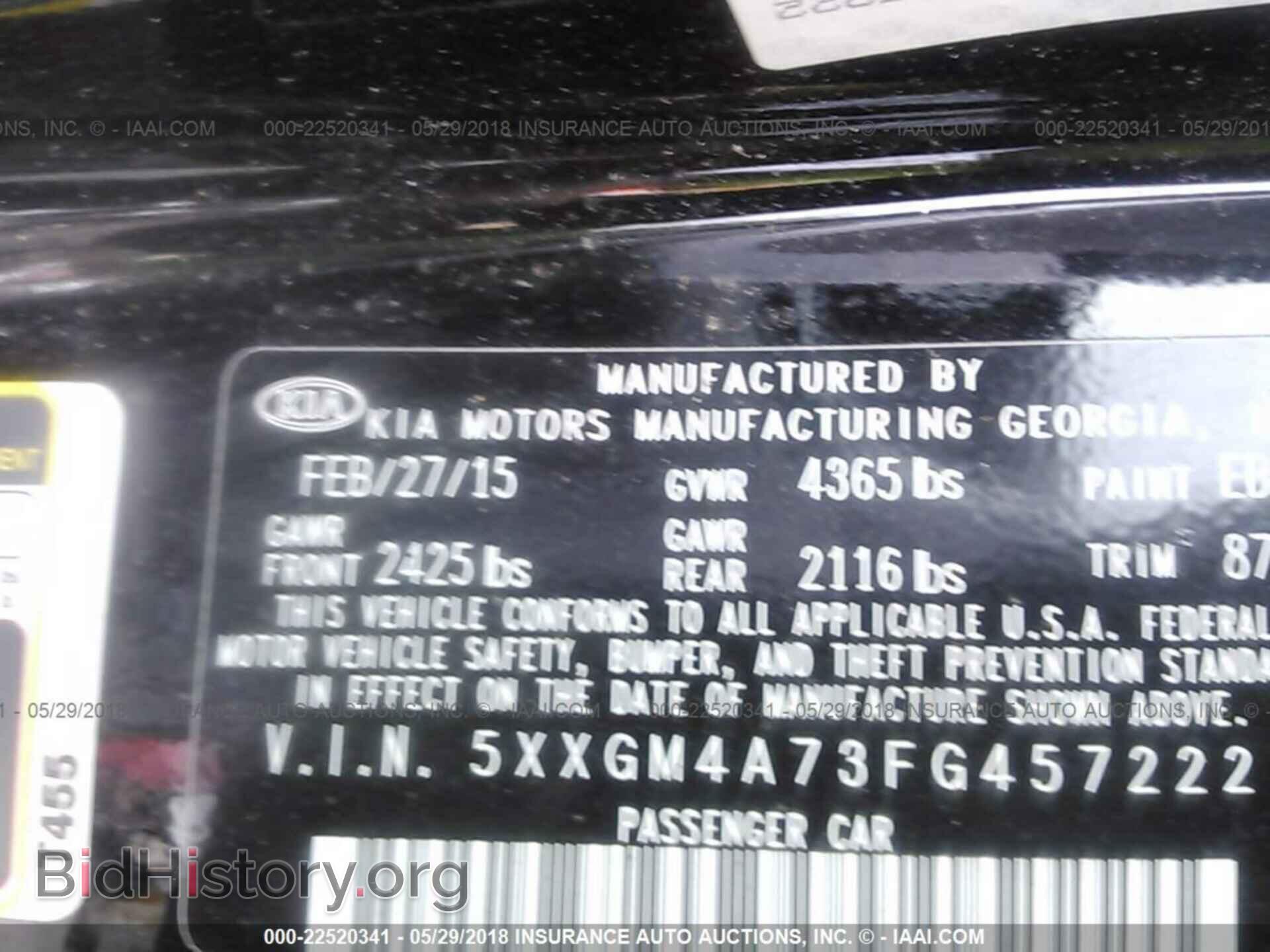 2015 Kia Optima - VIN: 5XXGM4A73FG457222 - Фото 9