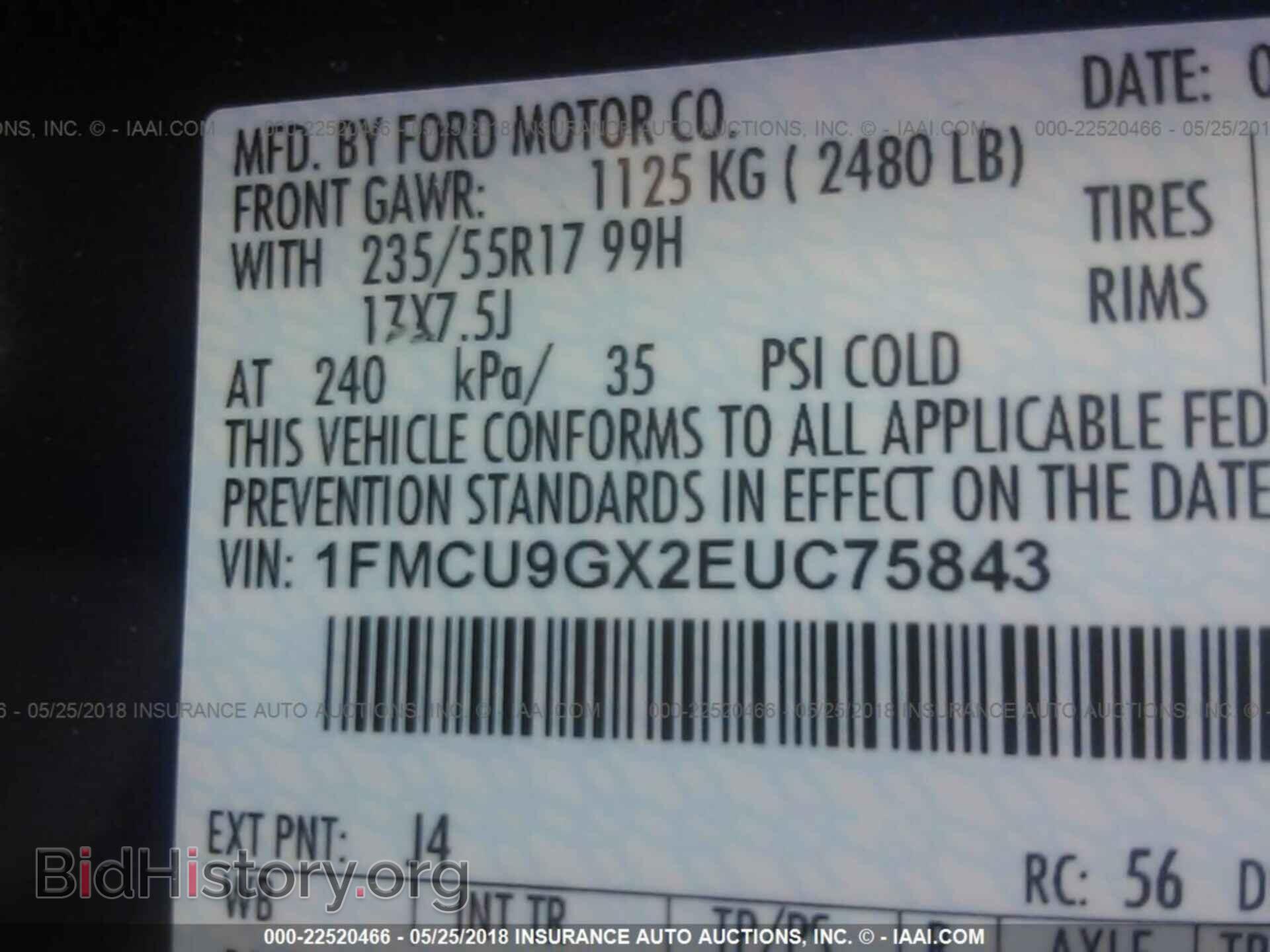 2014 Ford Escape - VIN: 1FMCU9GX2EUC75843 - Фото 9