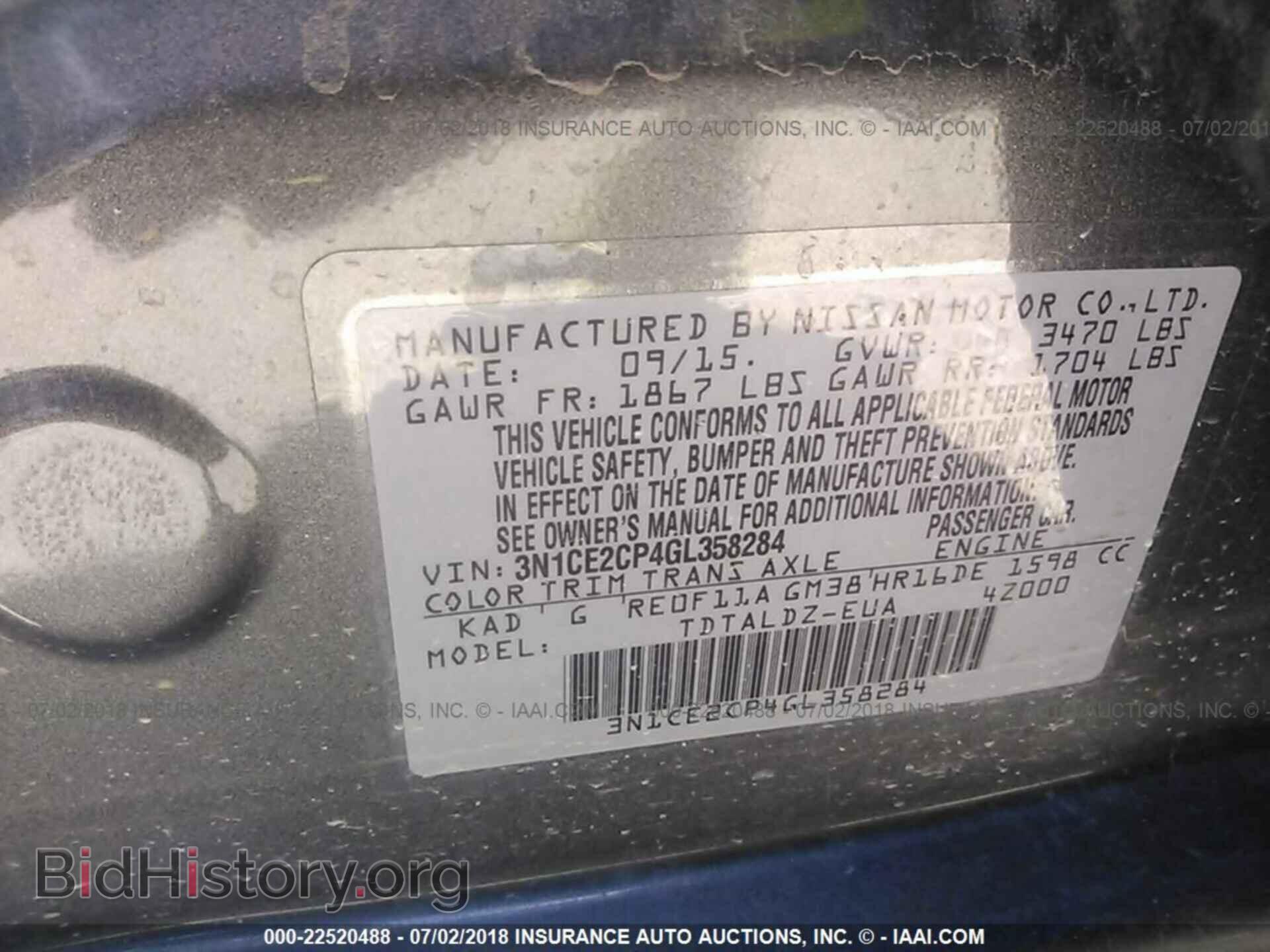 2016 Nissan Versa note - VIN: 3N1CE2CP4GL358284 - Фото 9