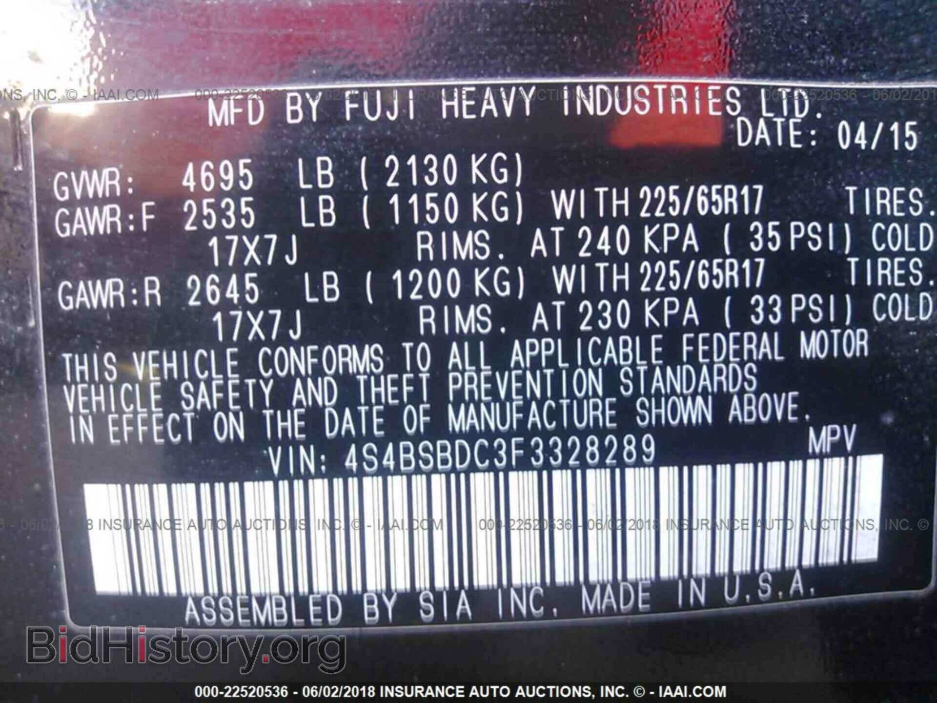 2015 Subaru Outback - VIN: 4S4BSBDC3F3328289 - Фото 9