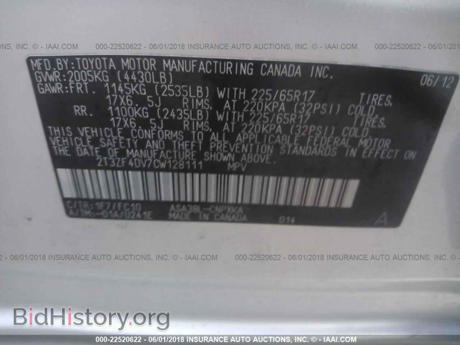 2012 Toyota Rav4 - VIN: 2T3ZF4DV7CW128111 - Photo 9
