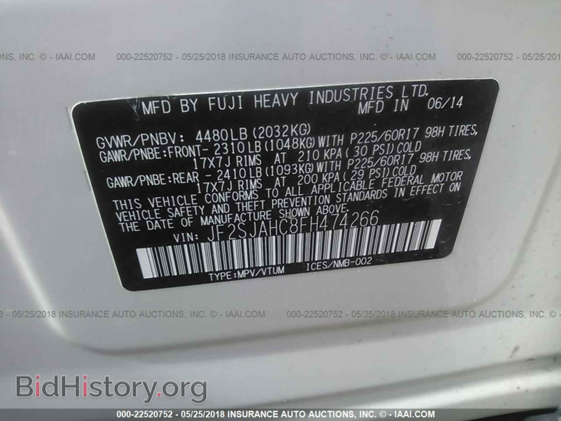 2015 Subaru Forester - VIN: JF2SJAHC8FH474266 - Фото 9