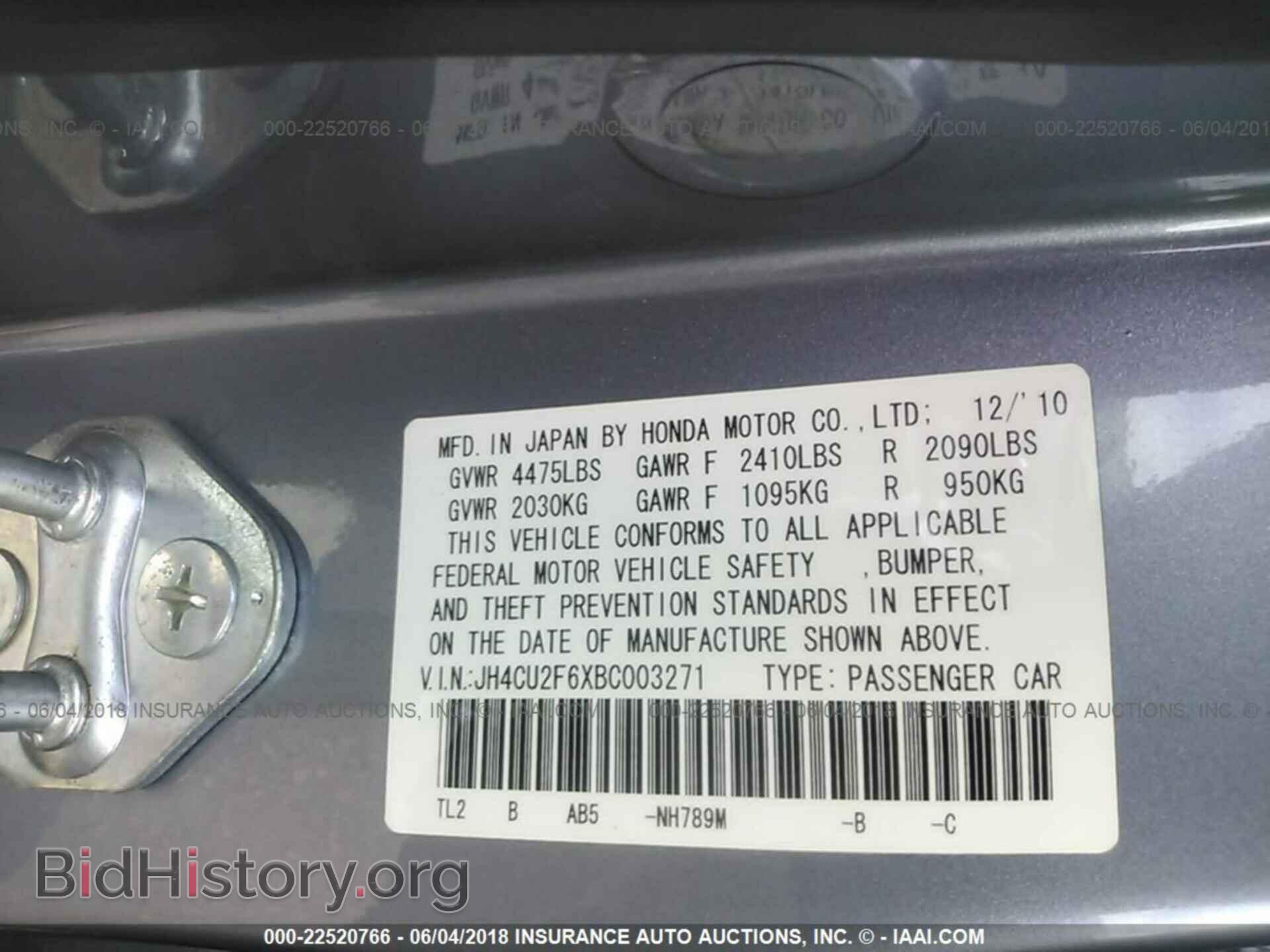 2011 ACURA TSX - VIN: JH4CU2F6XBC003271 - Фото 9