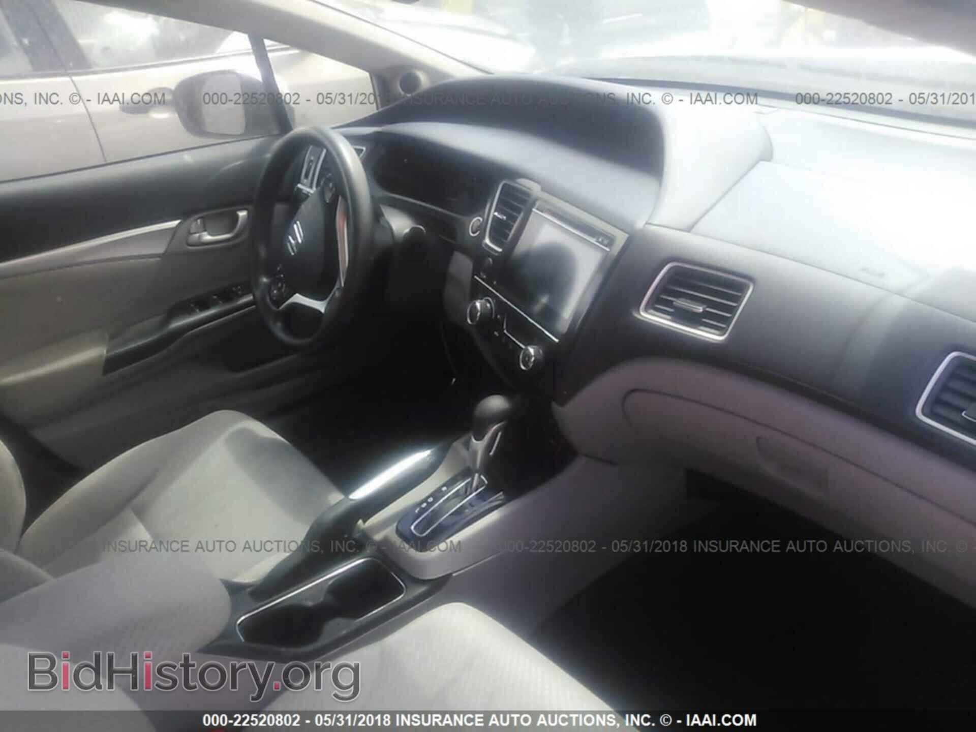 2014 Honda Civic - VIN: 19XFB4F28EE200711 - Фото 5