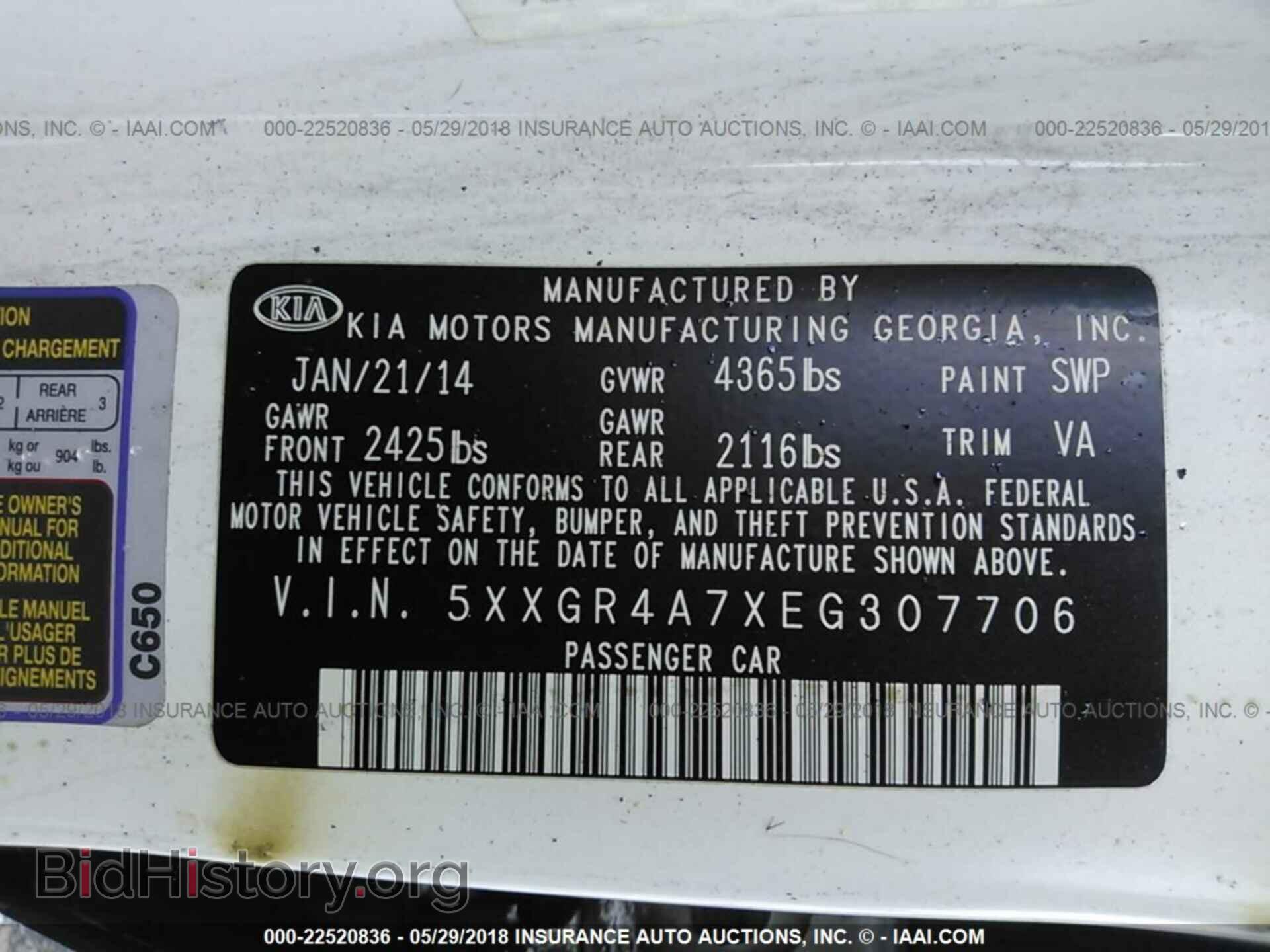2014 Kia Optima - VIN: 5XXGR4A7XEG307706 - Photo 9