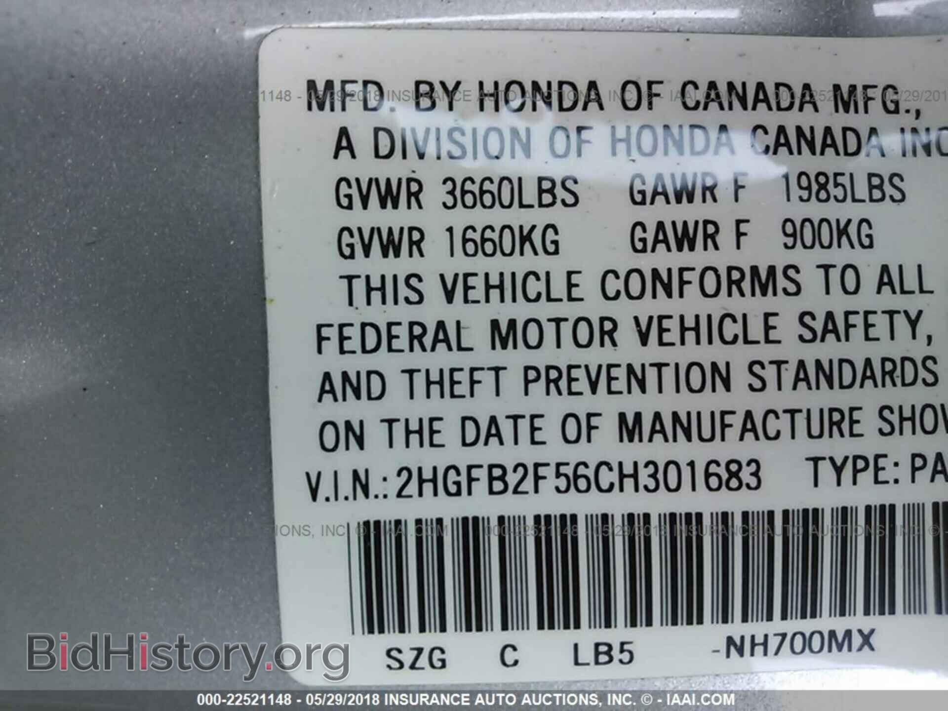 2012 Honda Civic - VIN: 2HGFB2F56CH301683 - Photo 9