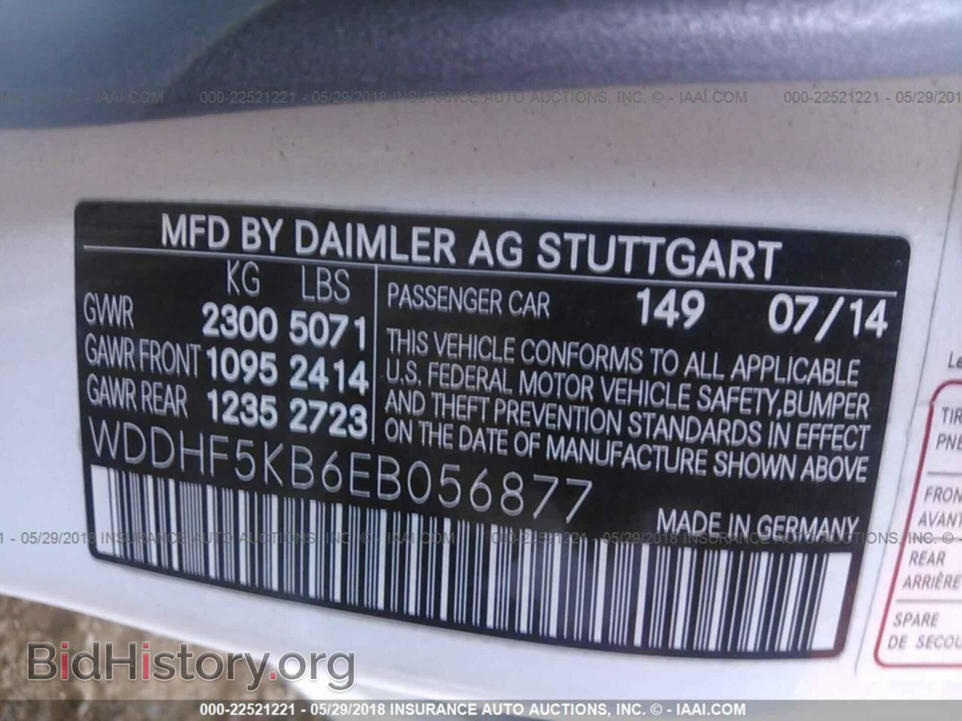 2014 Mercedes-benz E - VIN: WDDHF5KB6EB056877 - Фото 9
