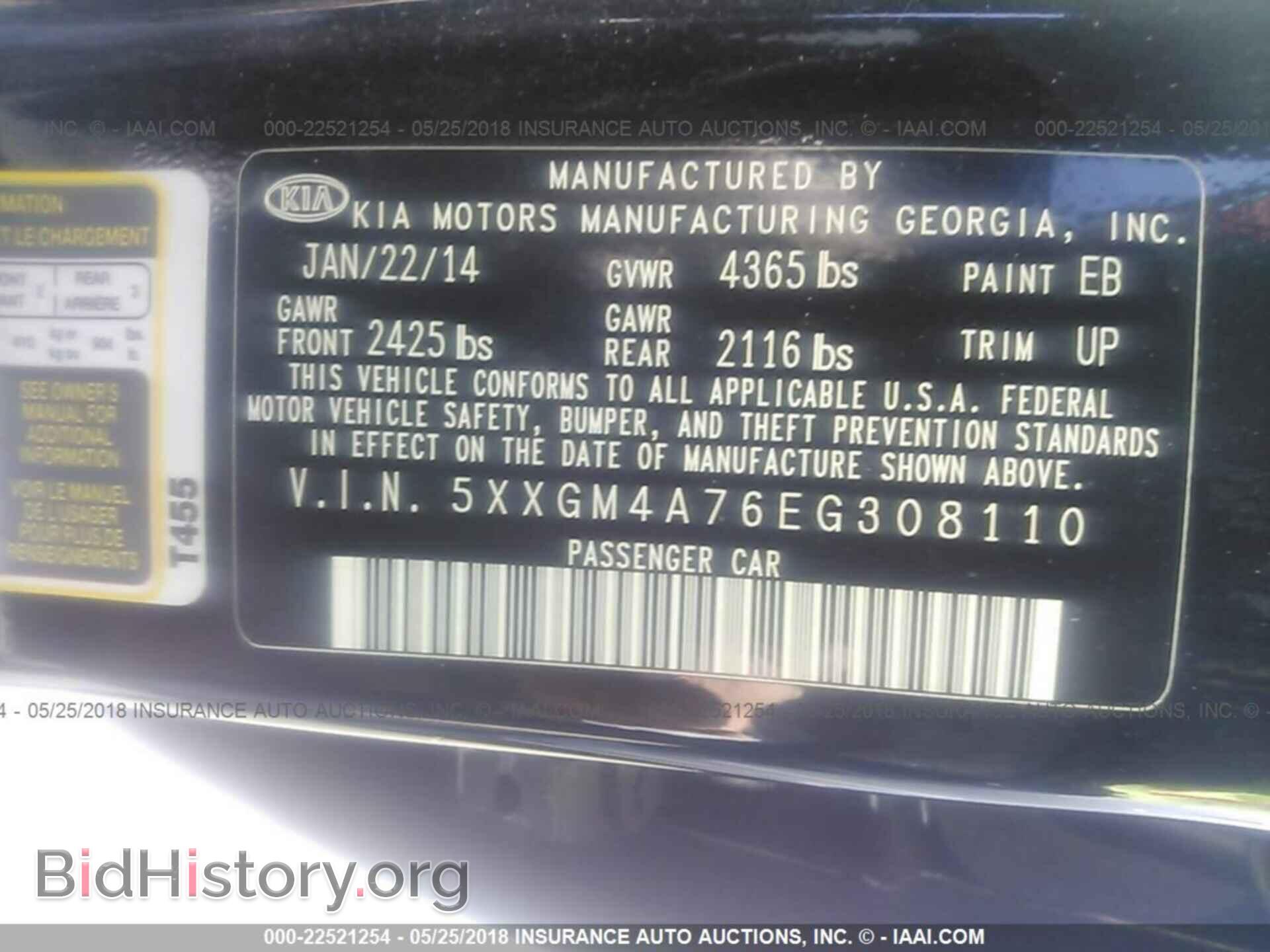 2014 Kia Optima - VIN: 5XXGM4A76EG308110 - Фото 9