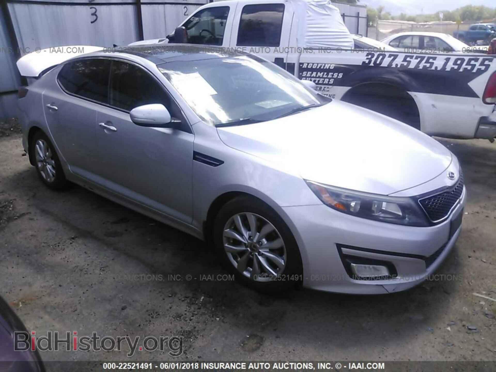 Фотография 5XXGN4A73EG292848 - Kia Optima 2014