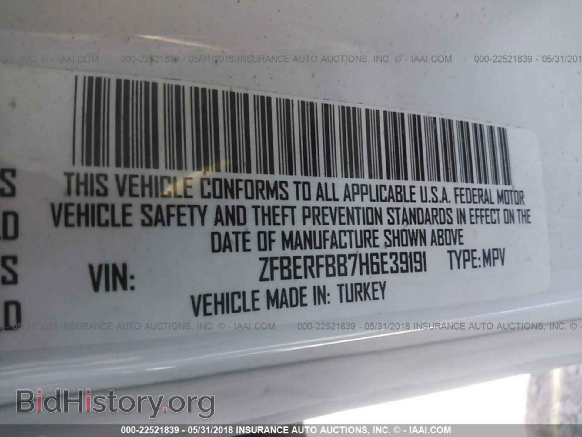 2017 Ram Promaster - VIN: ZFBERFBB7H6E39191 - Фото 9