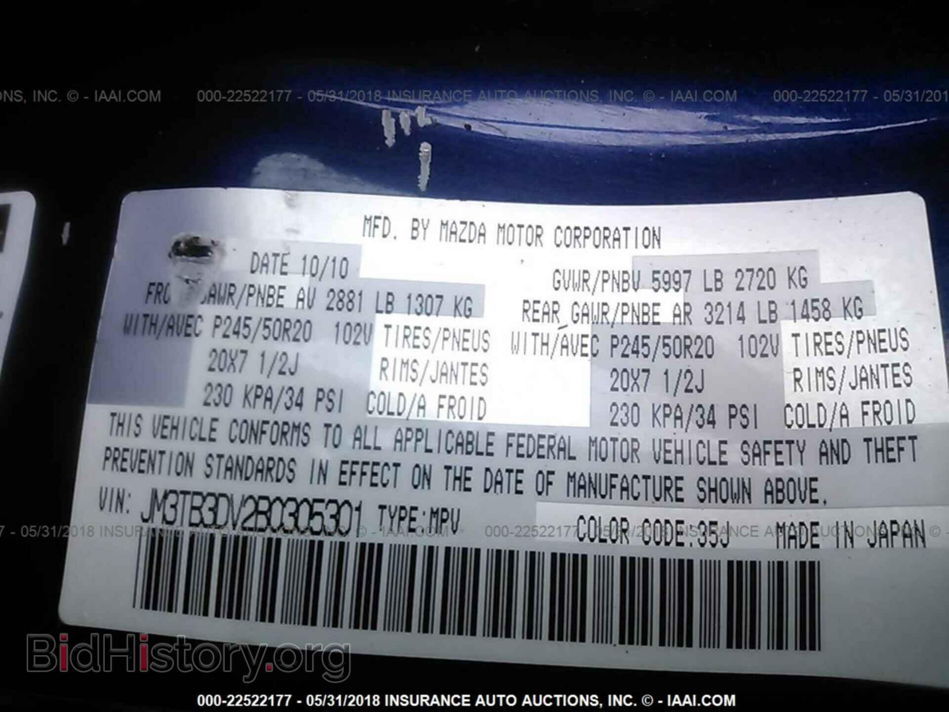 2011 Mazda Cx-9 - VIN: JM3TB3DV2B0305301 - Фото 9