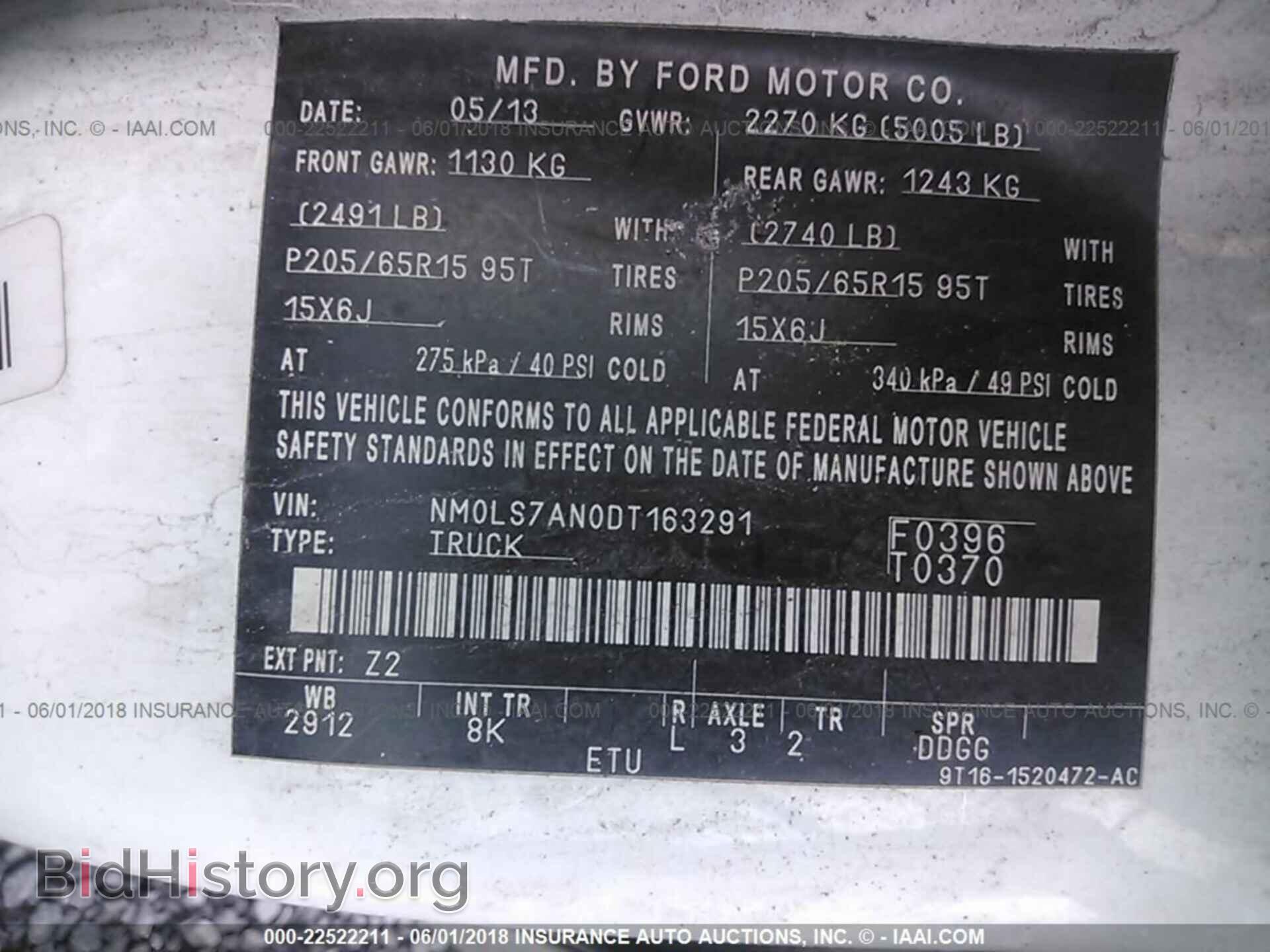 2013 Ford Transit - VIN: NM0LS7AN0DT163291 - Фото 9