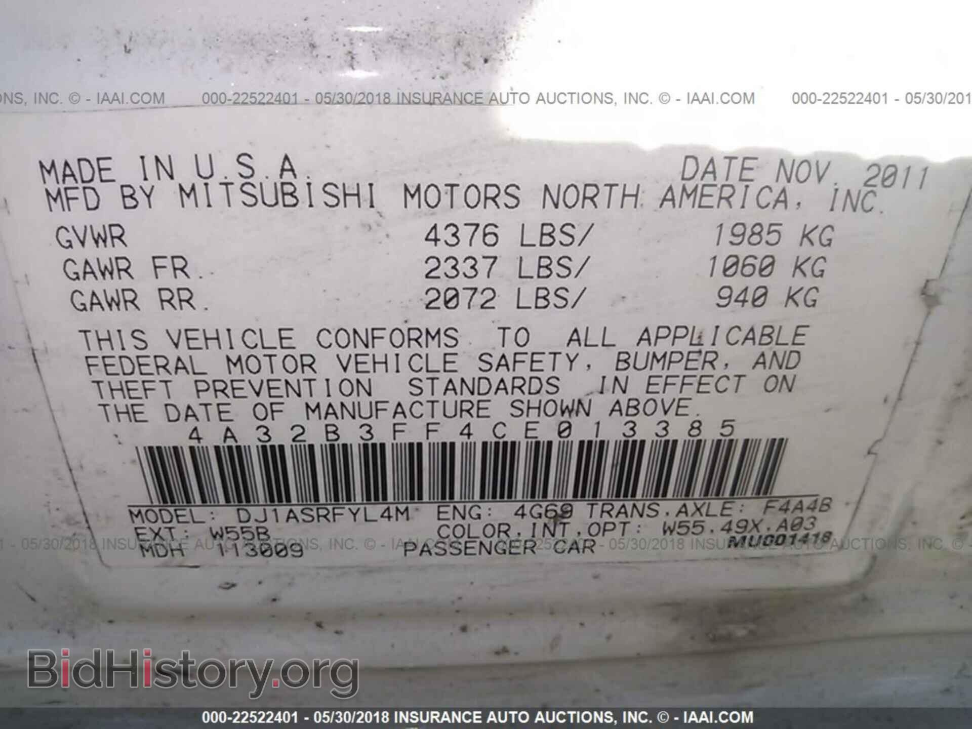 2012 Mitsubishi Galant - VIN: 4A32B3FF4CE013385 - Фото 9