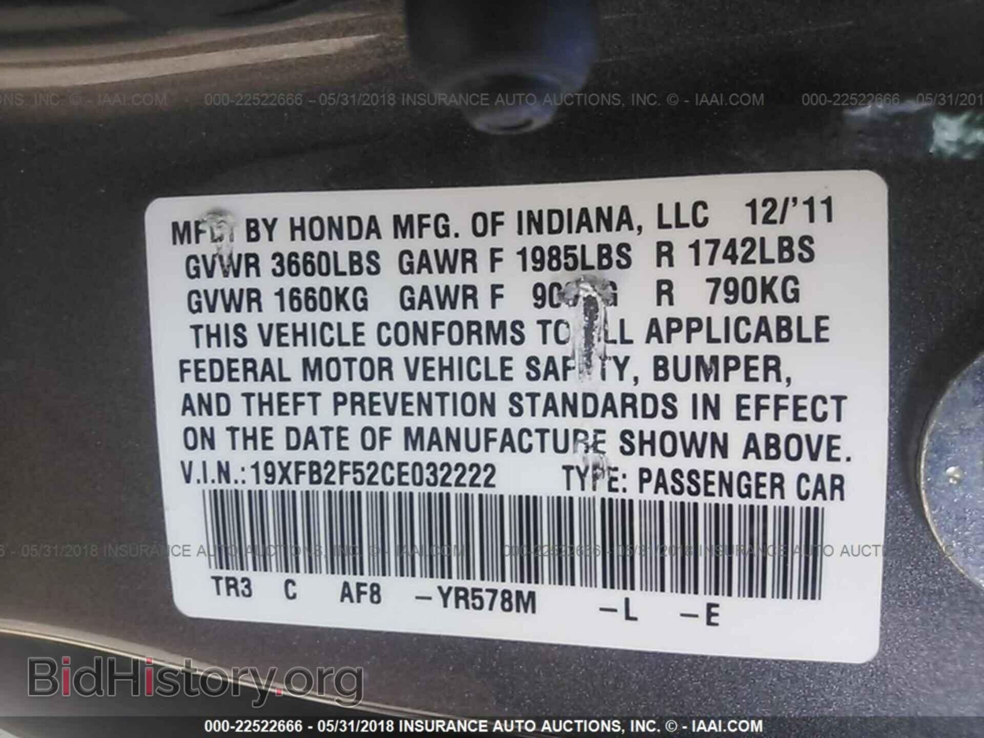2012 Honda CIVIC (VIN 19XFB2F52CE032222) — фото 9 из 10