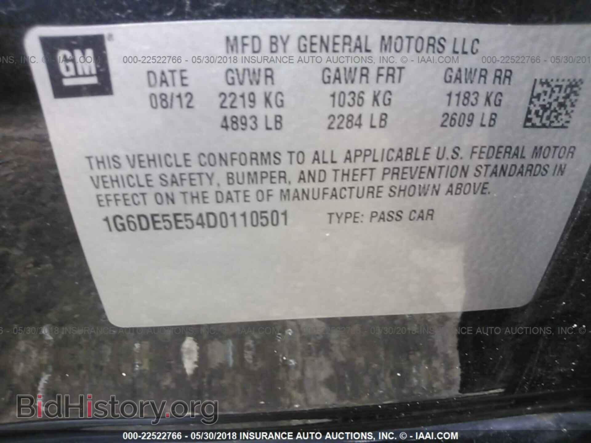 2013 CADILLAC CTS - VIN: 1G6DE5E54D0110501 - Фото 9