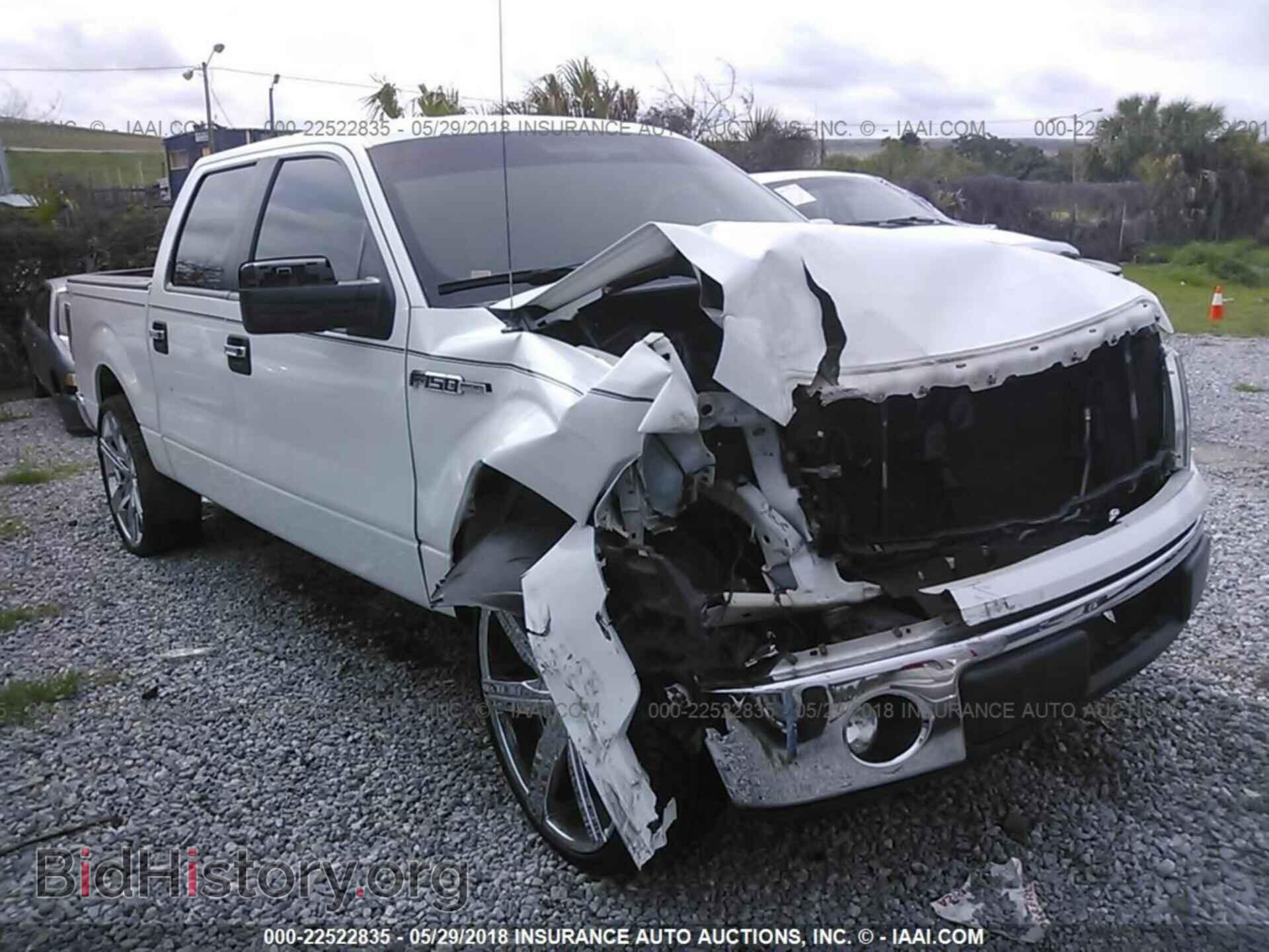 Photo 1FTEW1CM4DFB84225 - Ford F150 2013