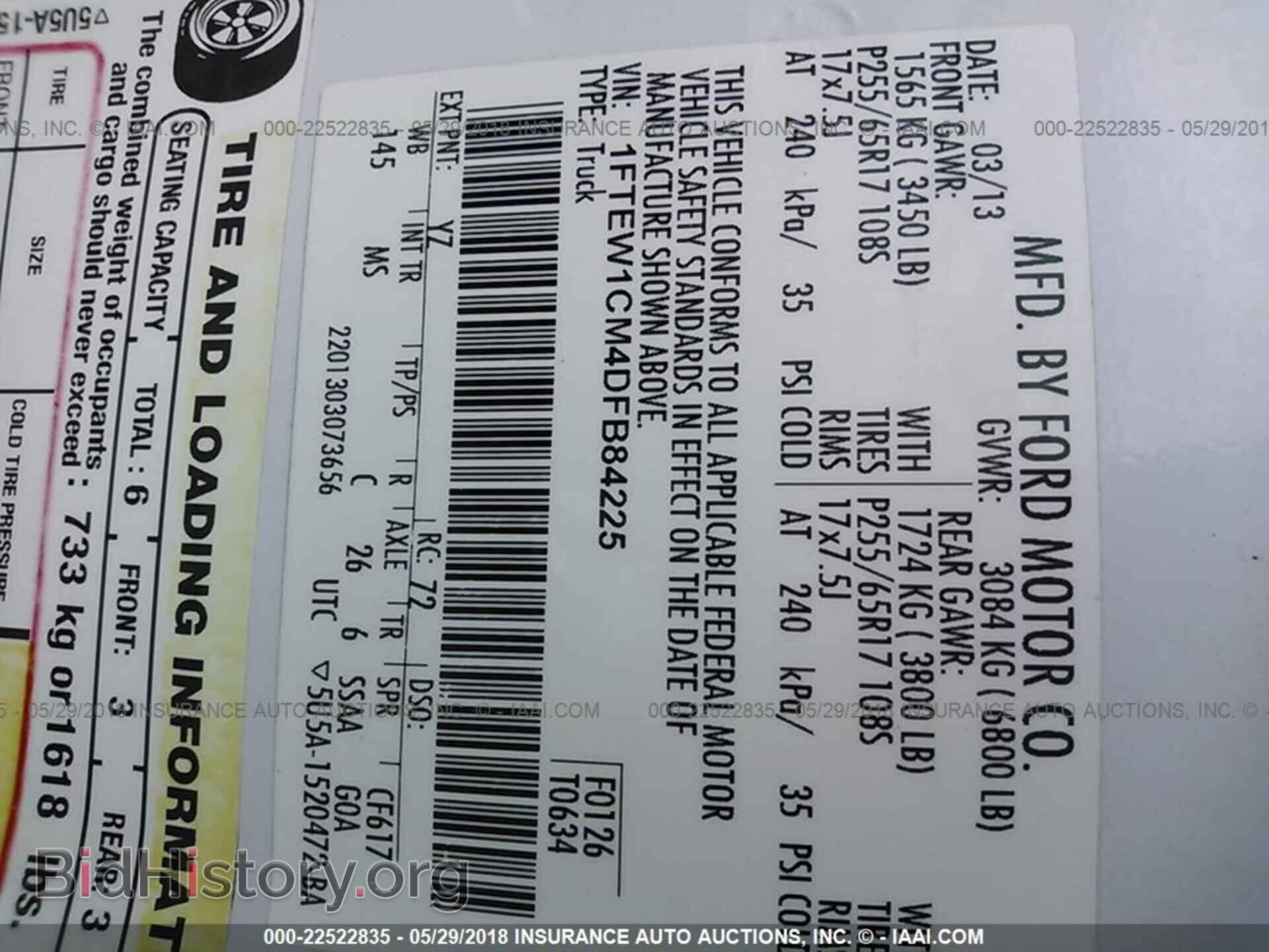 2013 Ford F150 - VIN: 1FTEW1CM4DFB84225 - Фото 9
