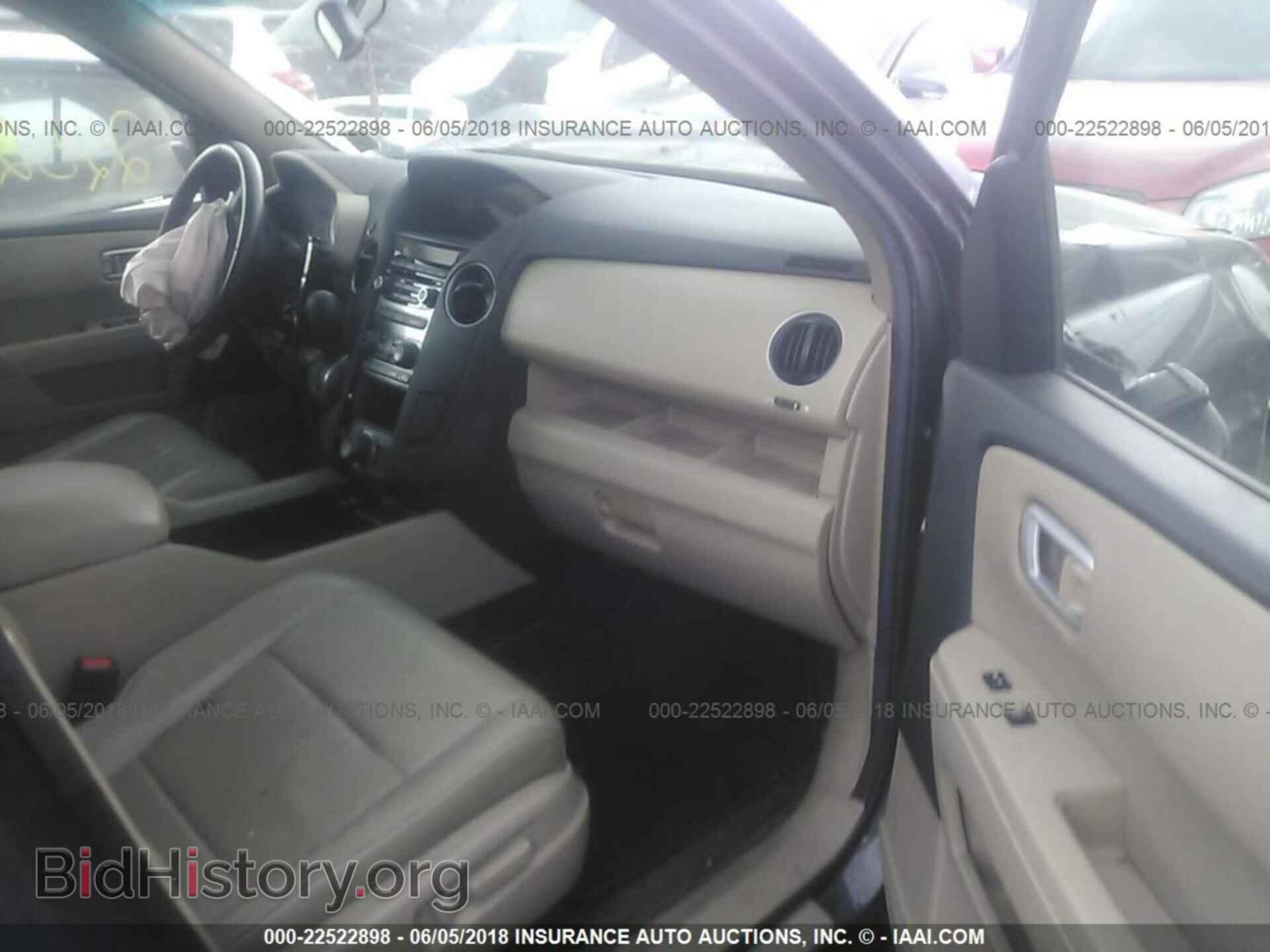 2013 Honda Pilot - VIN: 5FNYF4H7XDB057890 - Фото 5