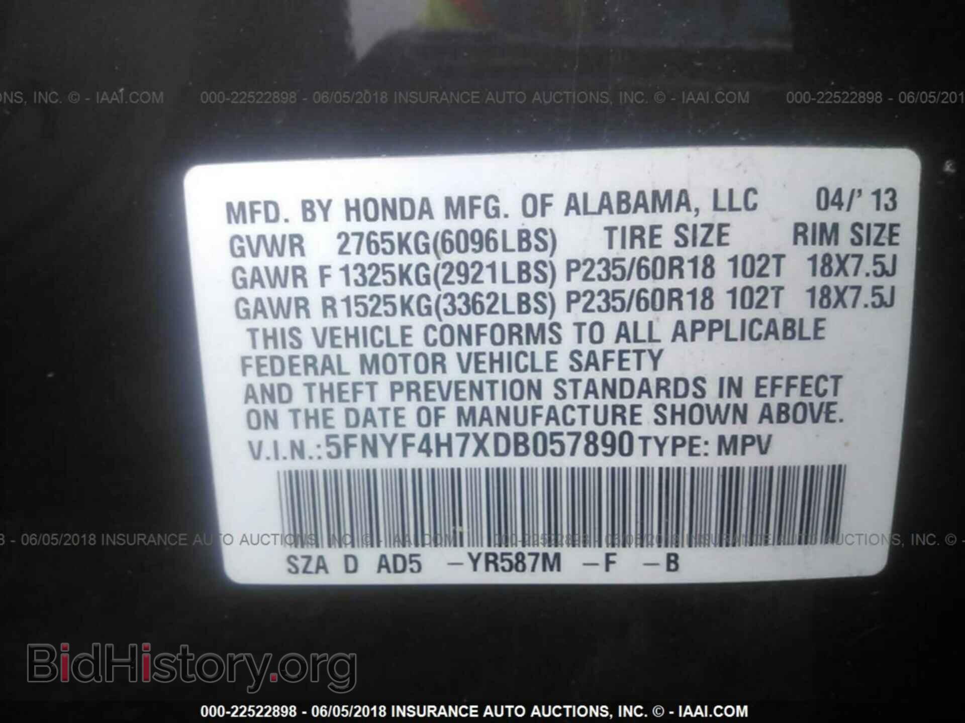 2013 Honda Pilot - VIN: 5FNYF4H7XDB057890 - Фото 9