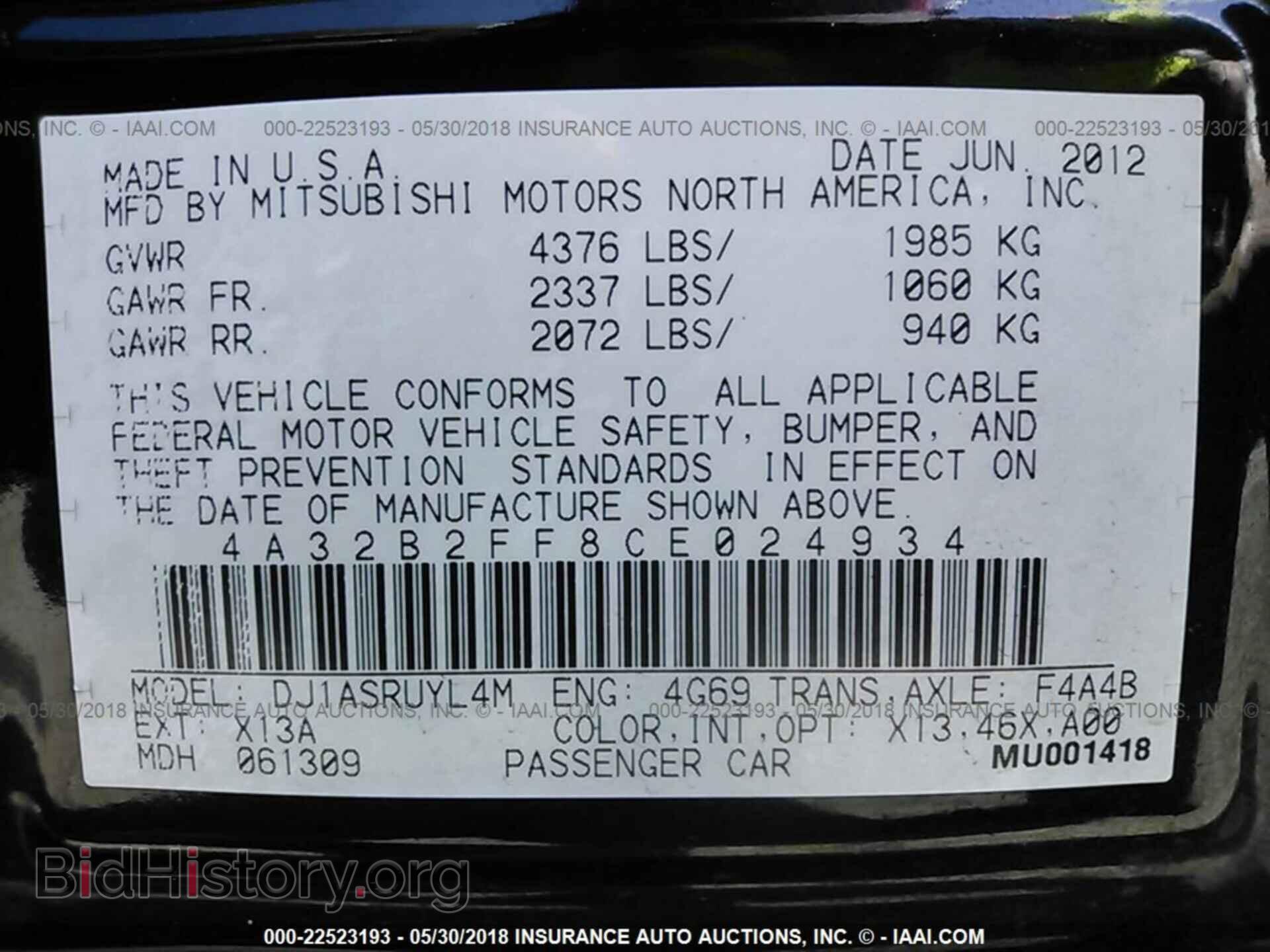 2012 Mitsubishi Galant - VIN: 4A32B2FF8CE024934 - Фото 9