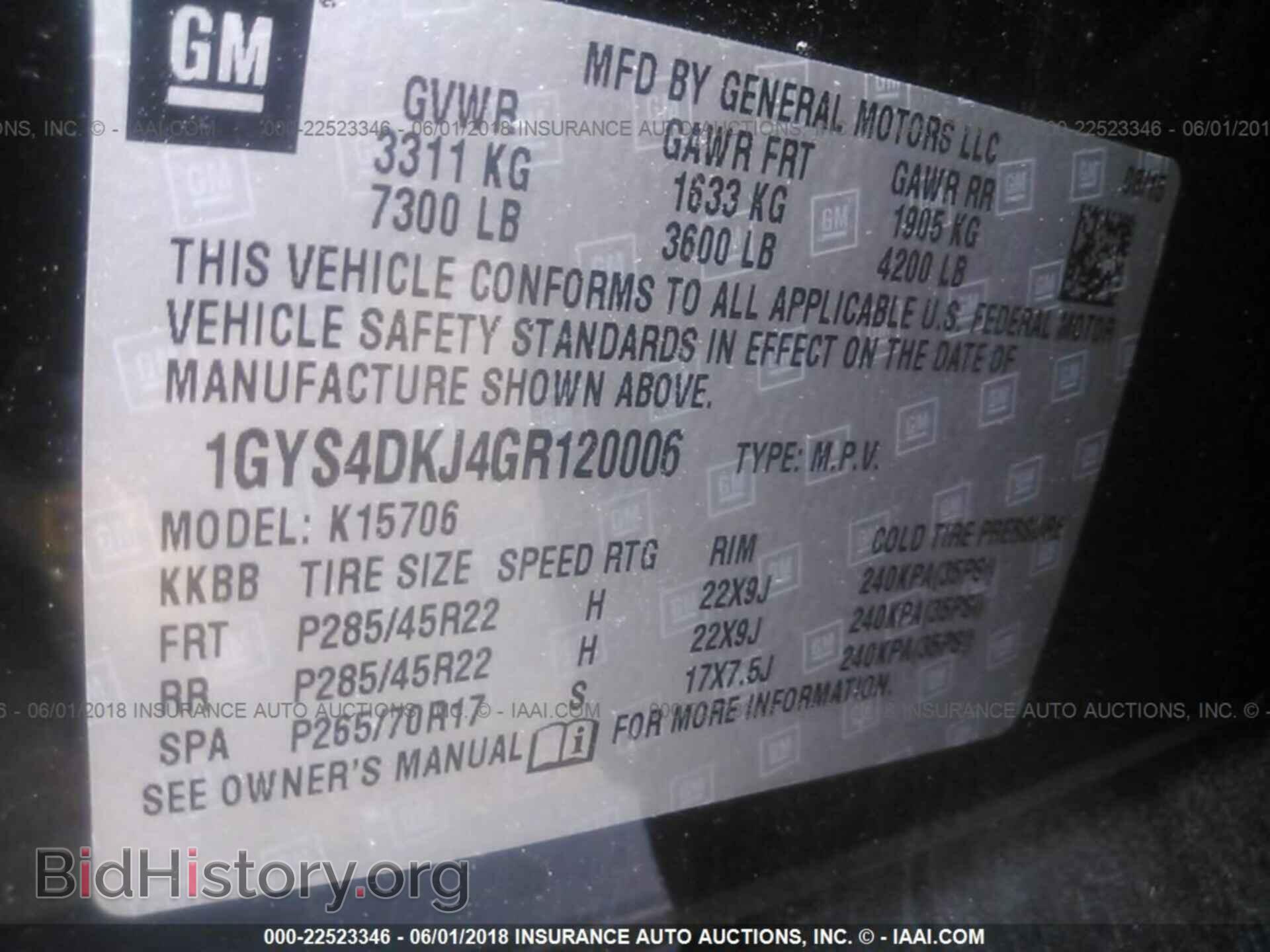 2016 Cadillac Escalade - VIN: 1GYS4DKJ4GR120006 - Фото 9