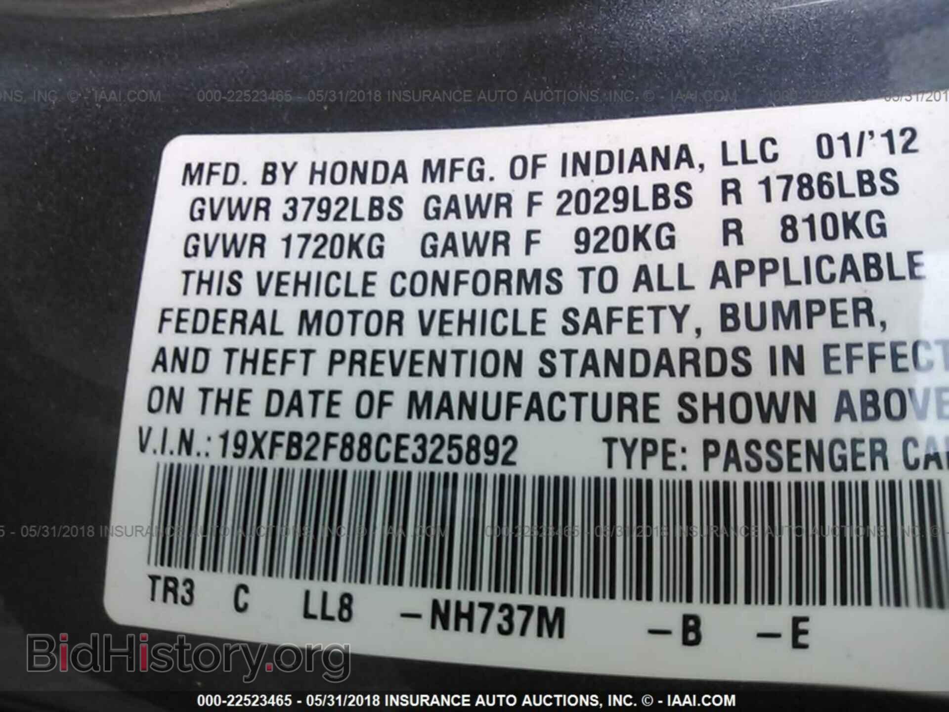 2012 Honda Civic - VIN: 19XFB2F88CE325892 - Фото 9