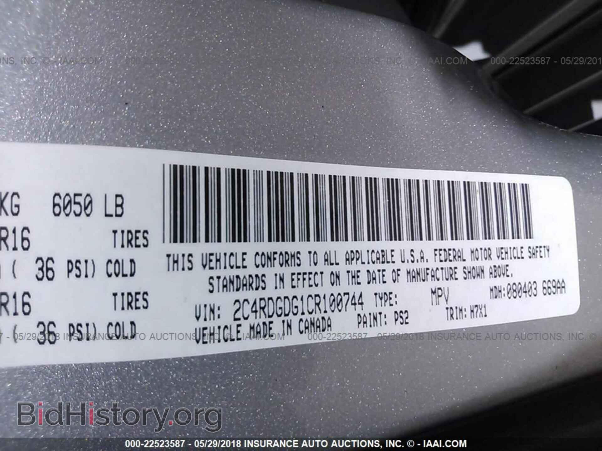 2012 Dodge Grand caravan - VIN: 2C4RDGDG1CR100744 - Фото 9