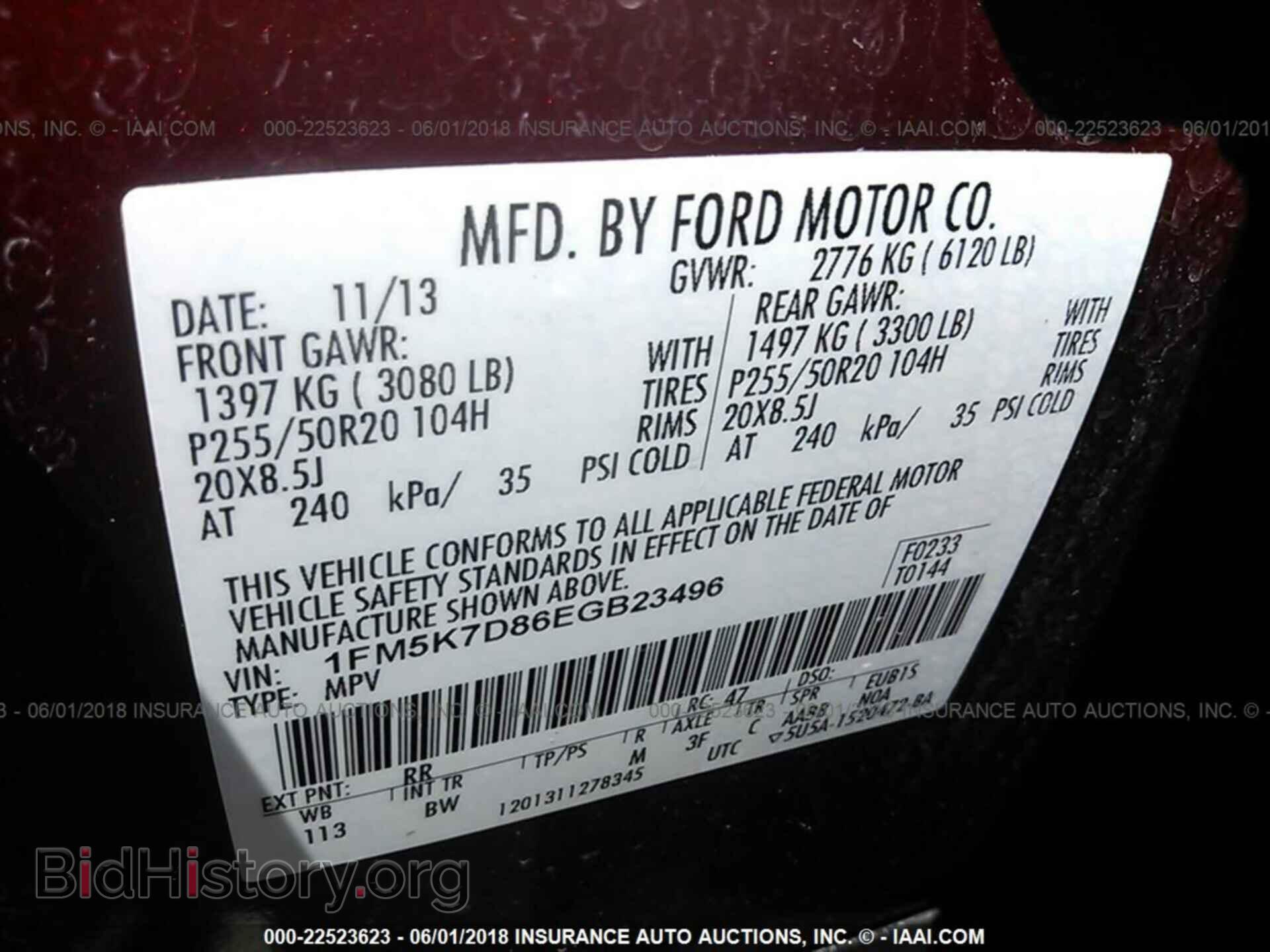 2014 Ford Explorer - VIN: 1FM5K7D86EGB23496 - Фото 9
