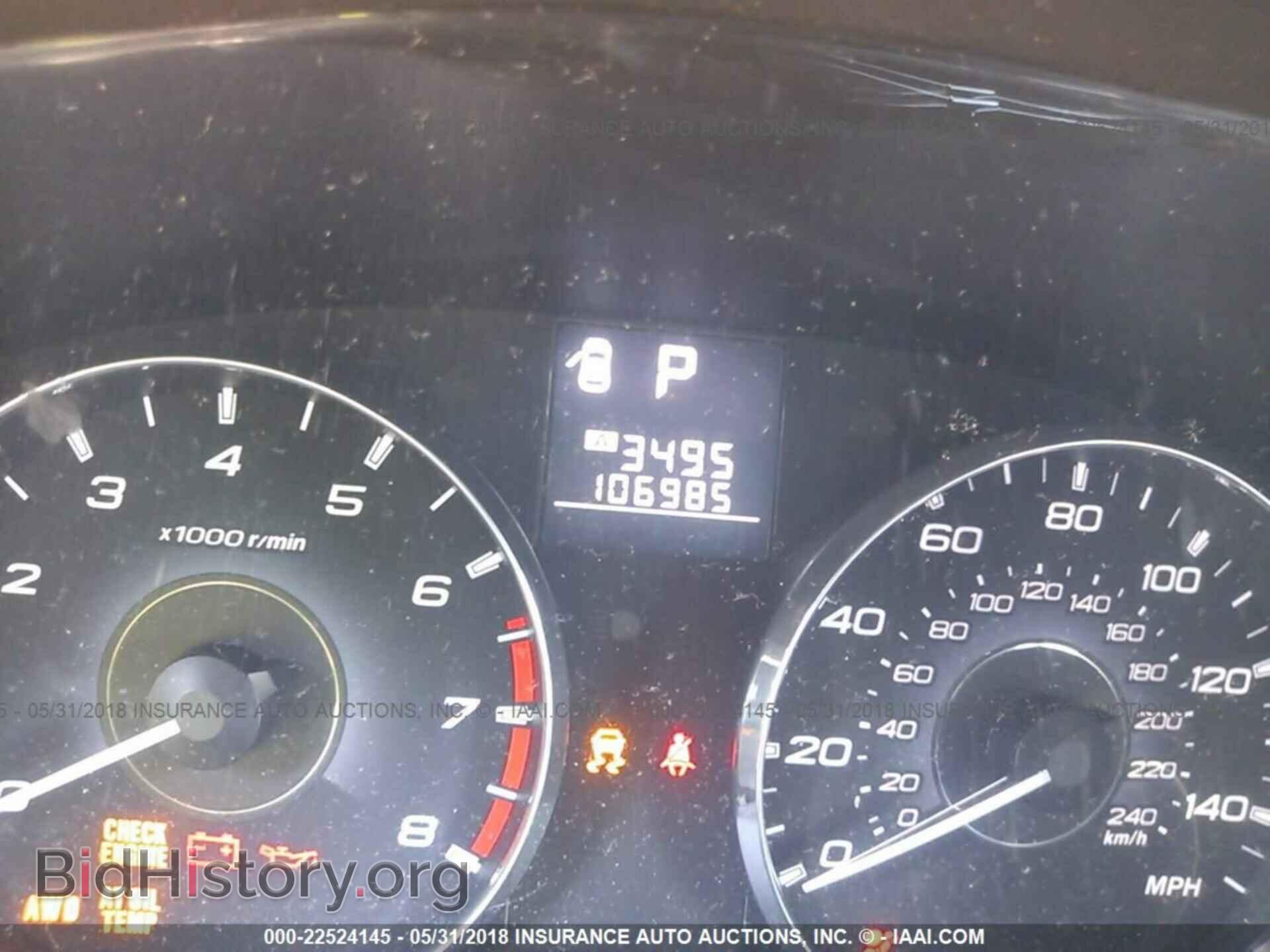 2012 Subaru Outback - VIN: 4S4BRBCC7C3302058 - Фото 7