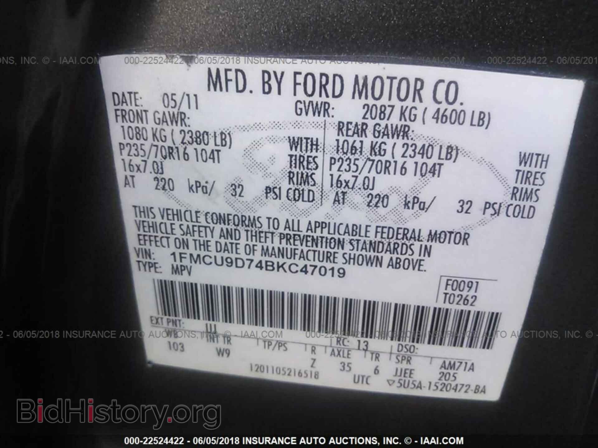 2011 Ford Escape - VIN: 1FMCU9D74BKC47019 - Фото 9