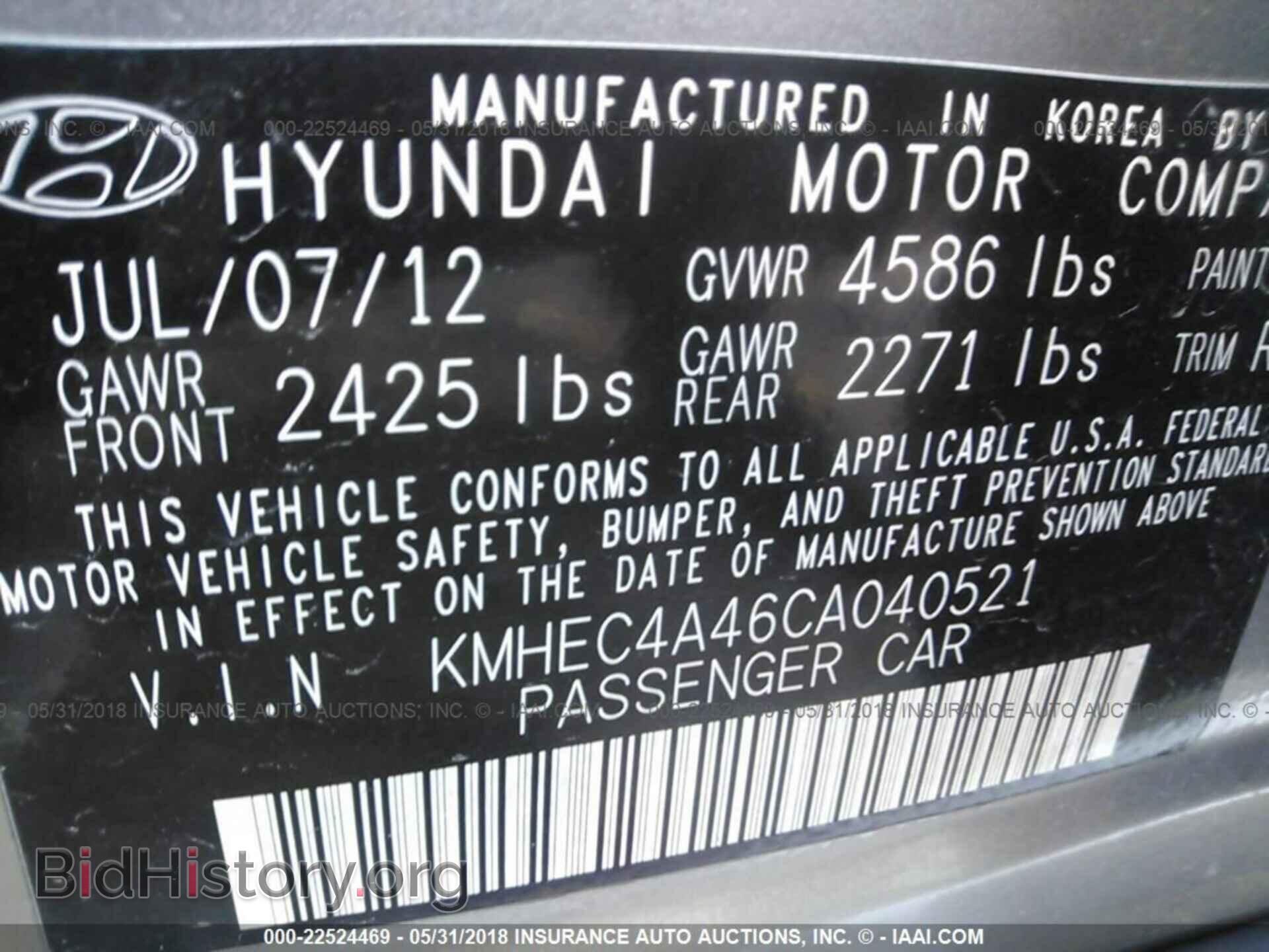 2012 Hyundai Sonata - VIN: KMHEC4A46CA040521 - Фото 9
