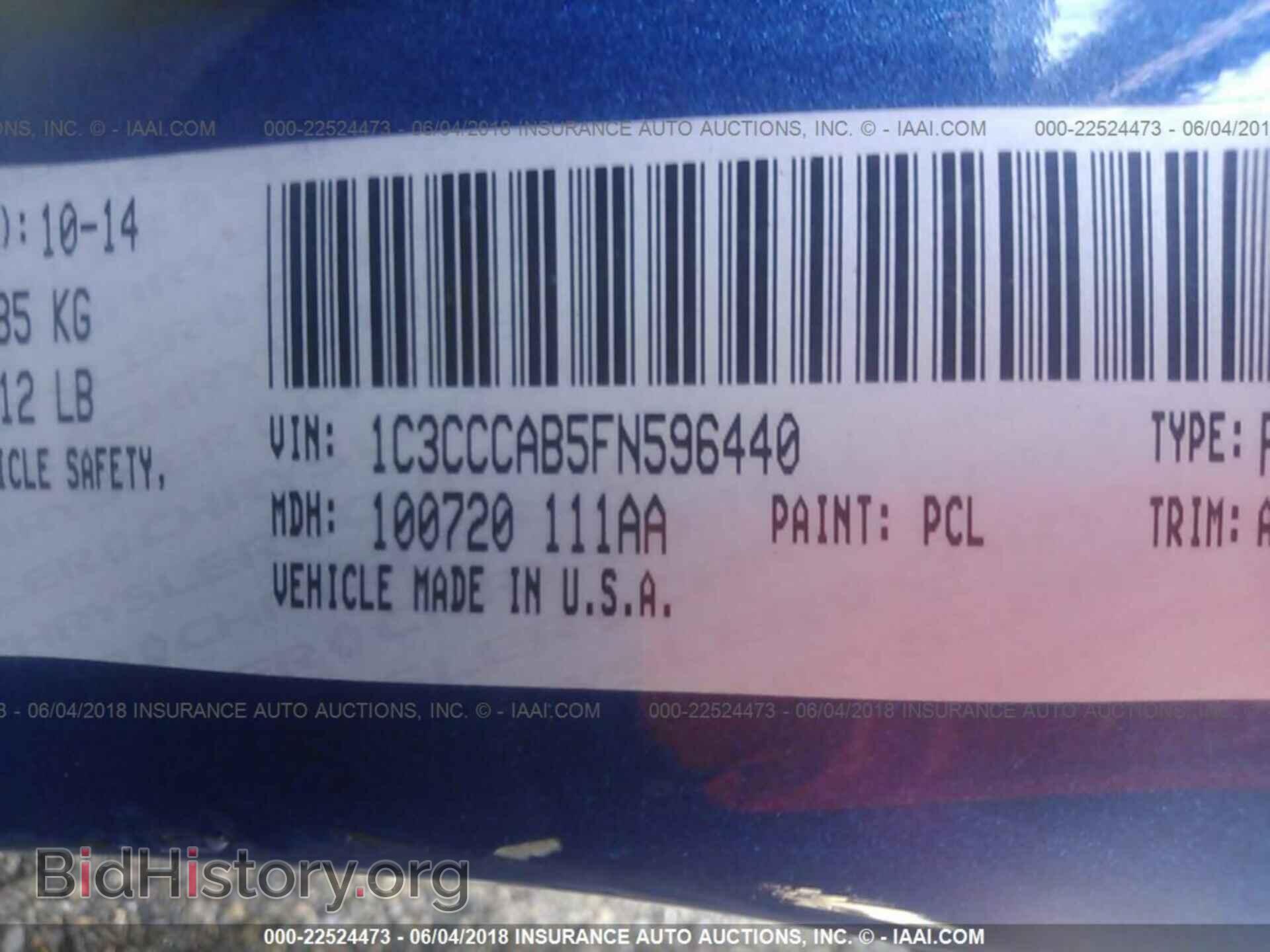 2015 Chrysler 200 - VIN: 1C3CCCAB5FN596440 - Фото 9