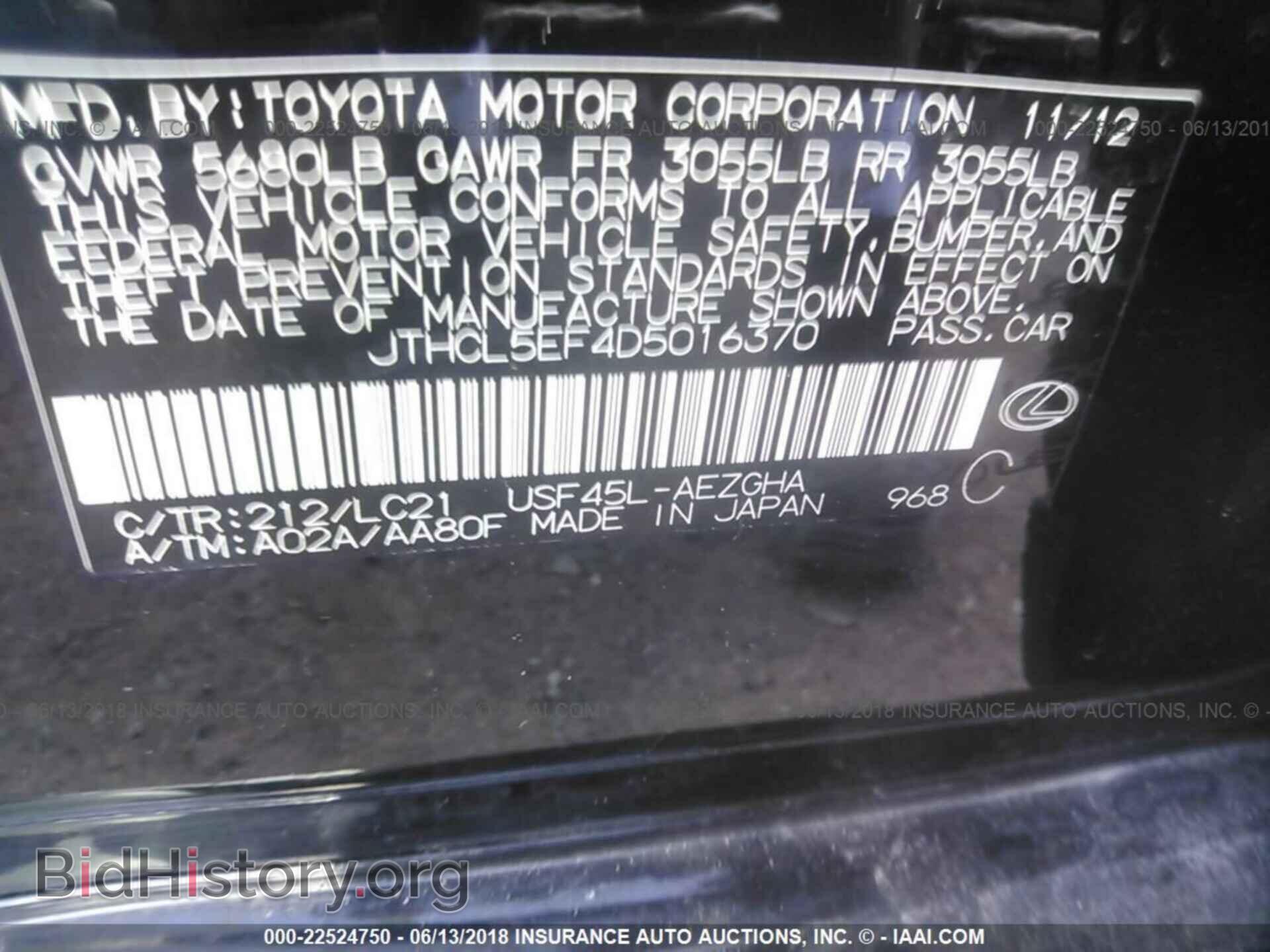 2013 Lexus Ls - VIN: JTHCL5EF4D5016370 - Фото 9