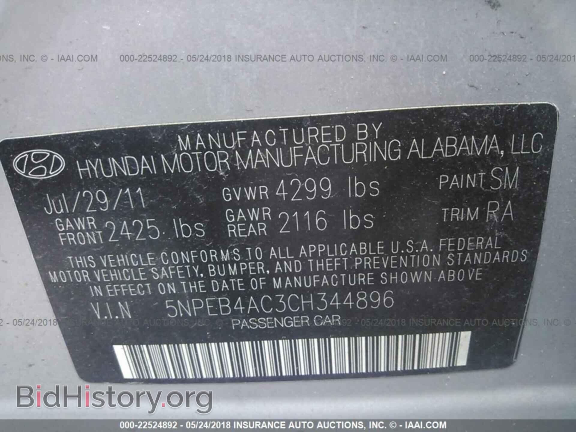 2012 Hyundai Sonata - VIN: 5NPEB4AC3CH344896 - Фото 9