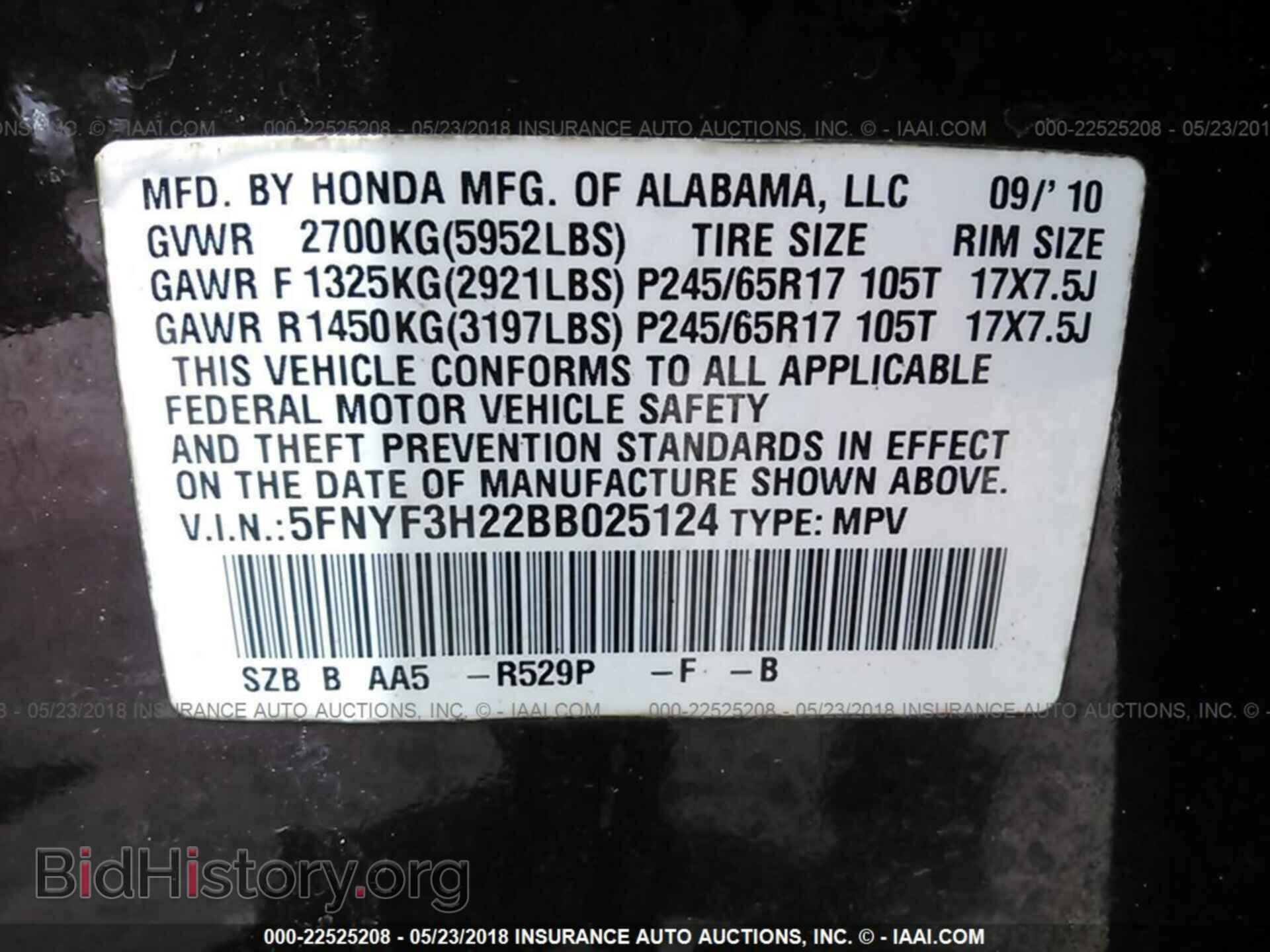 2011 Honda Pilot - VIN: 5FNYF3H22BB025124 - Фото 9