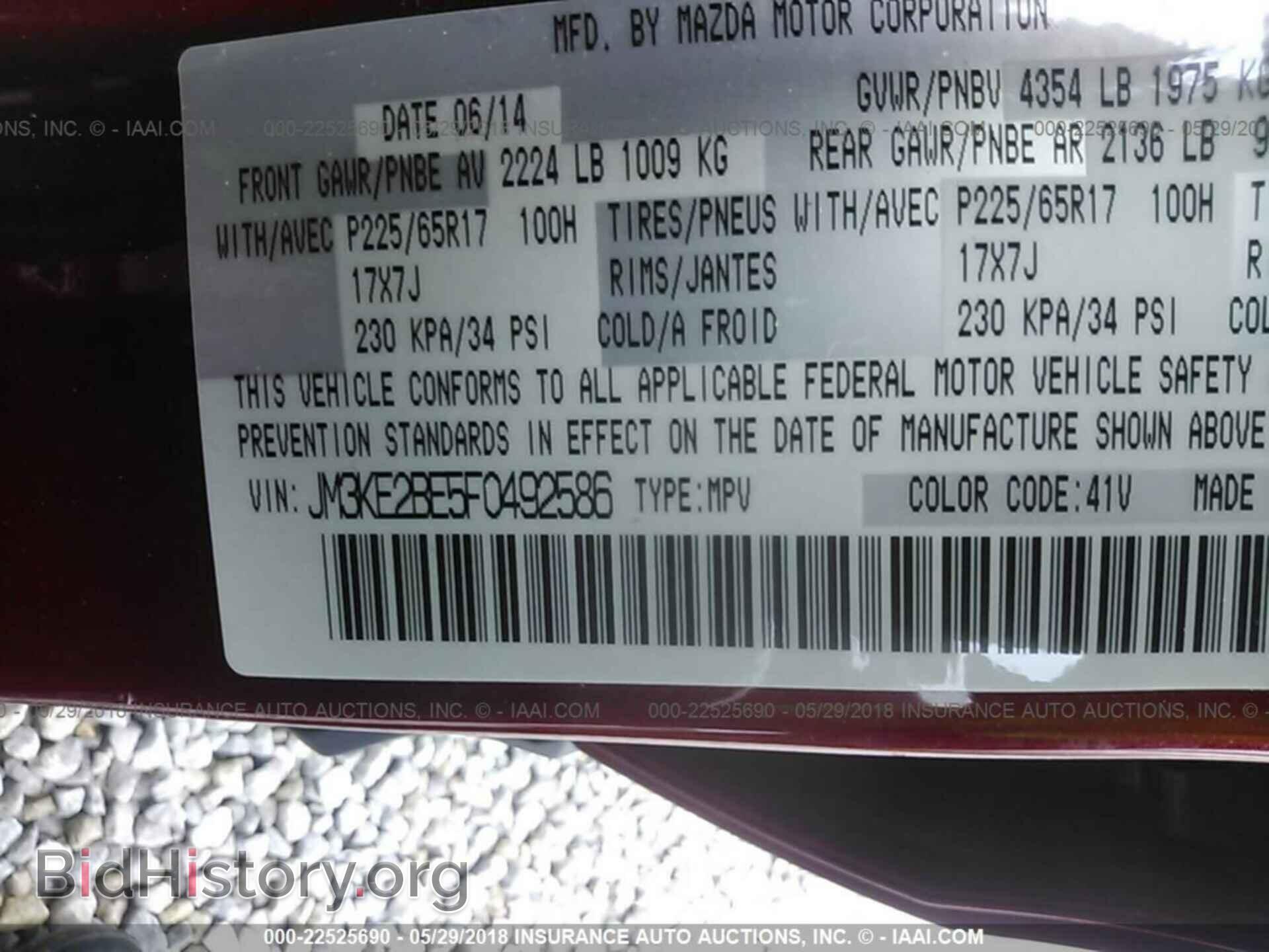 2015 Mazda Cx-5 - VIN: JM3KE2BE5F0492586 - Фото 9