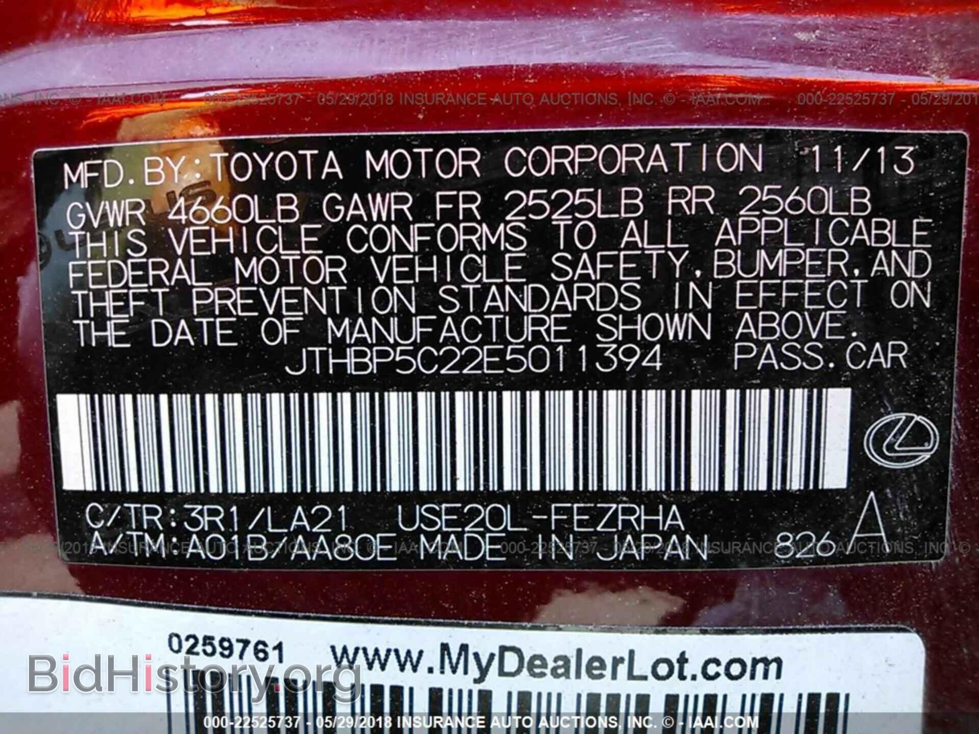 2014 Lexus Is - VIN: JTHBP5C22E5011394 - Photo 9
