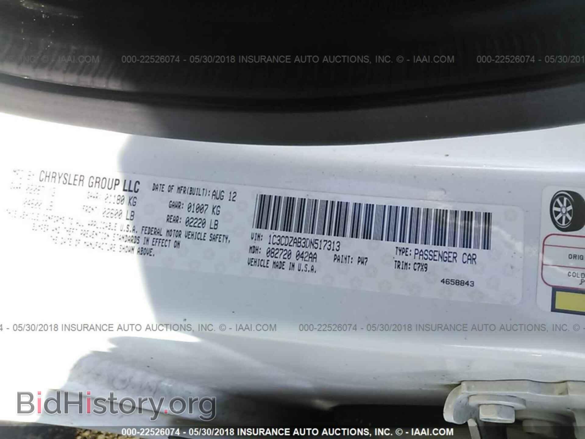 2013 Dodge Avenger - VIN: 1C3CDZAB3DN517313 - Фото 9