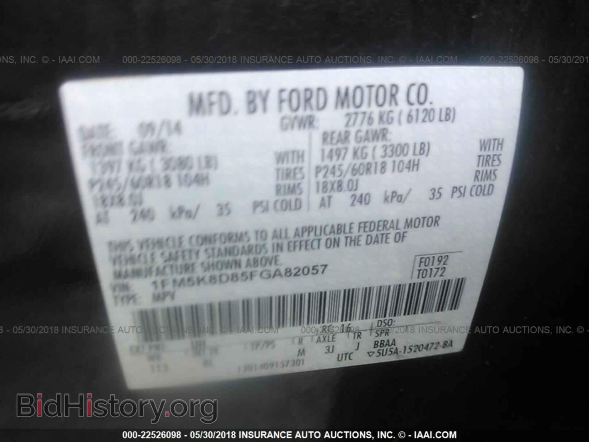 2015 Ford Explorer - VIN: 1FM5K8D85FGA82057 - Фото 9
