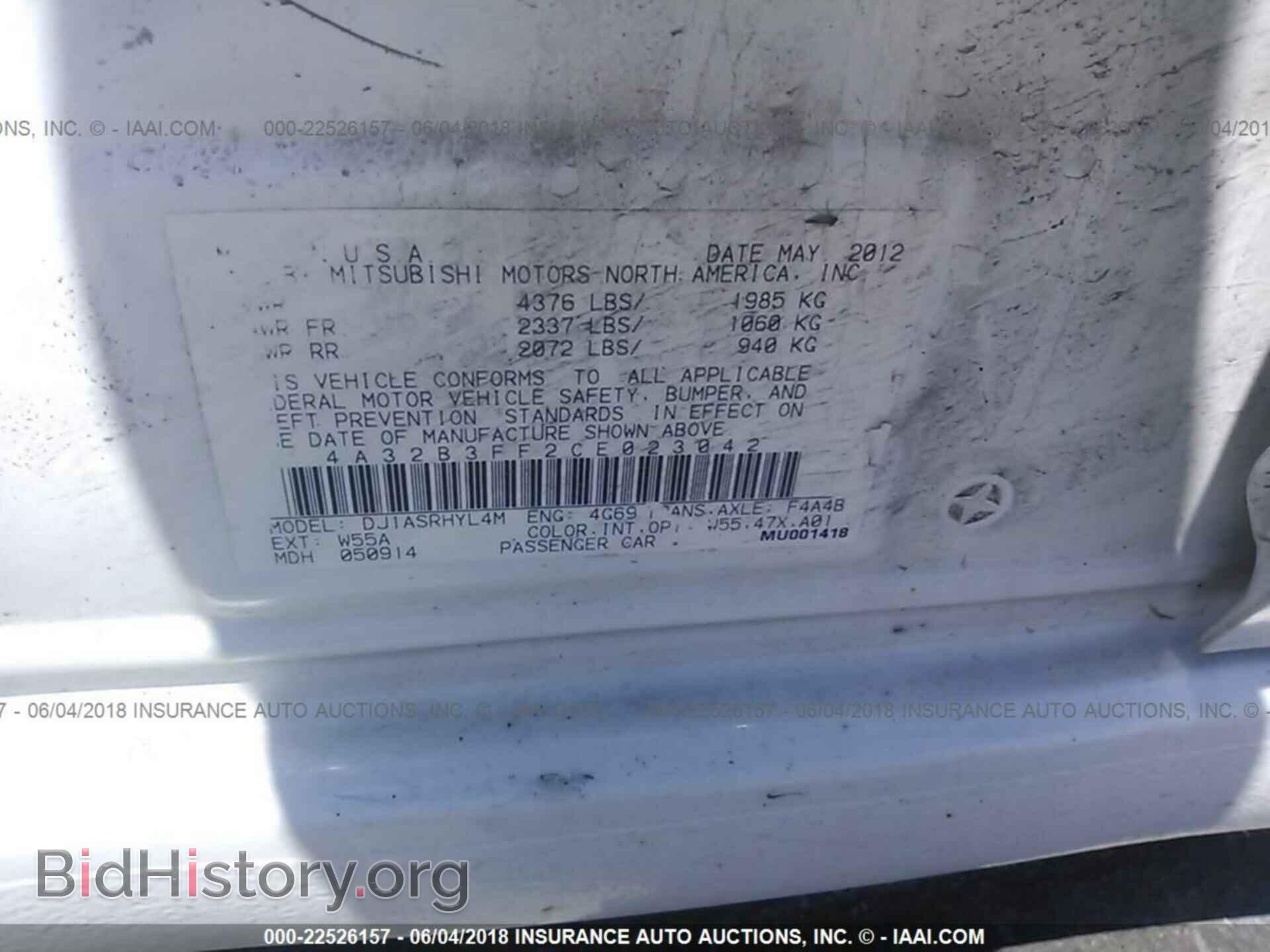 2012 Mitsubishi Galant - VIN: 4A32B3FF2CE023042 - Фото 9