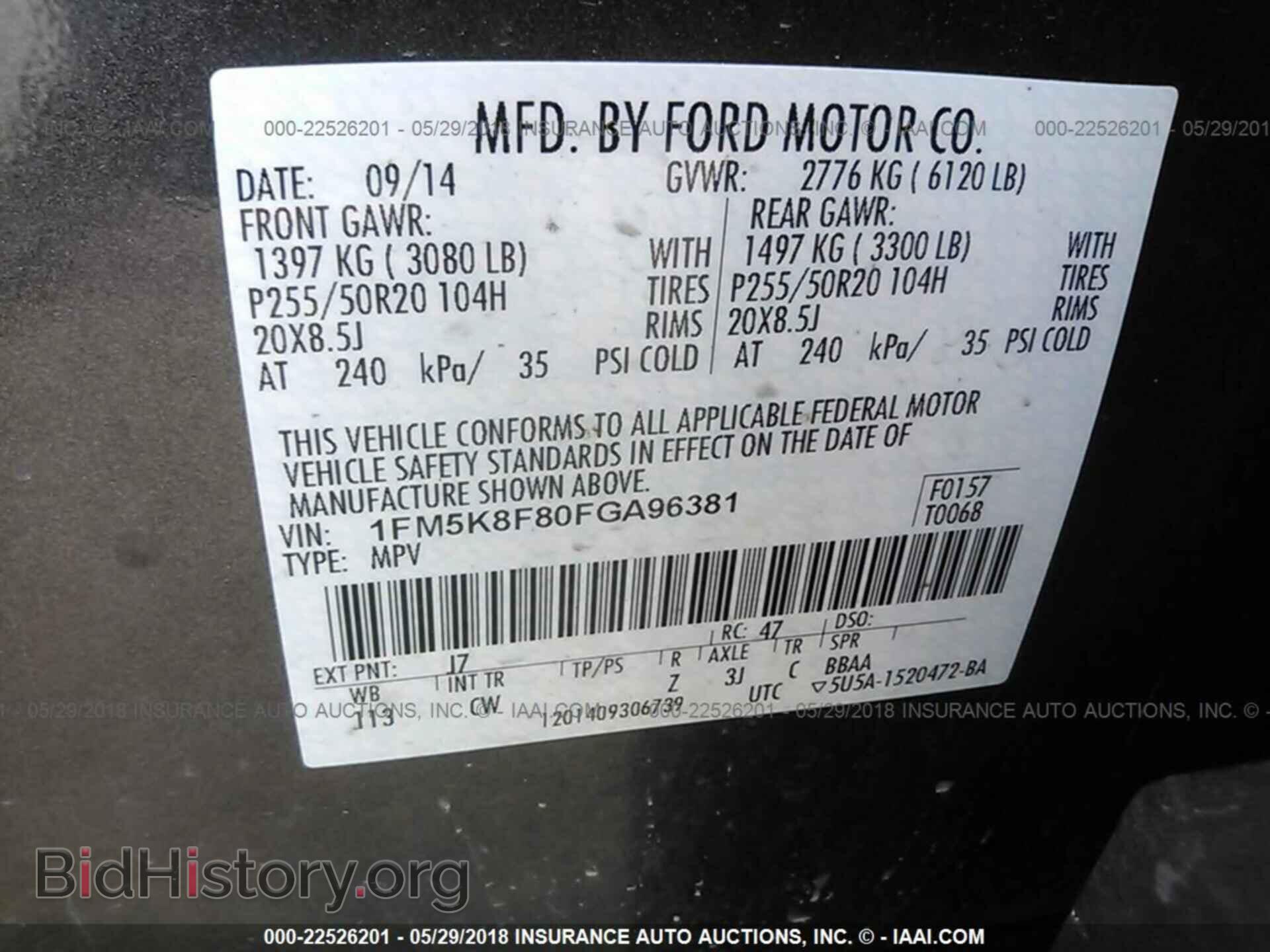 2015 Ford Explorer - VIN: 1FM5K8F80FGA96381 - Photo 9