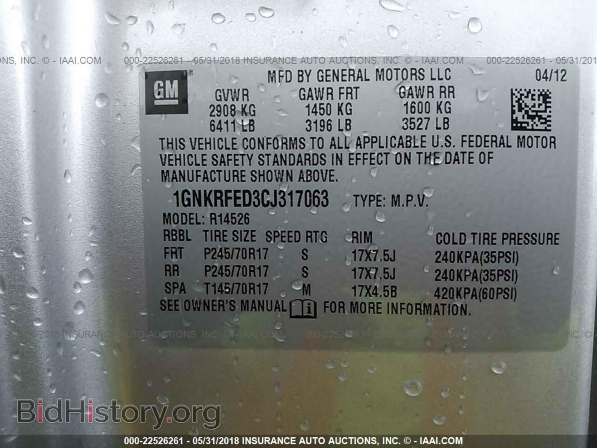 2012 Chevrolet Traverse - VIN: 1GNKRFED3CJ317063 - Фото 9