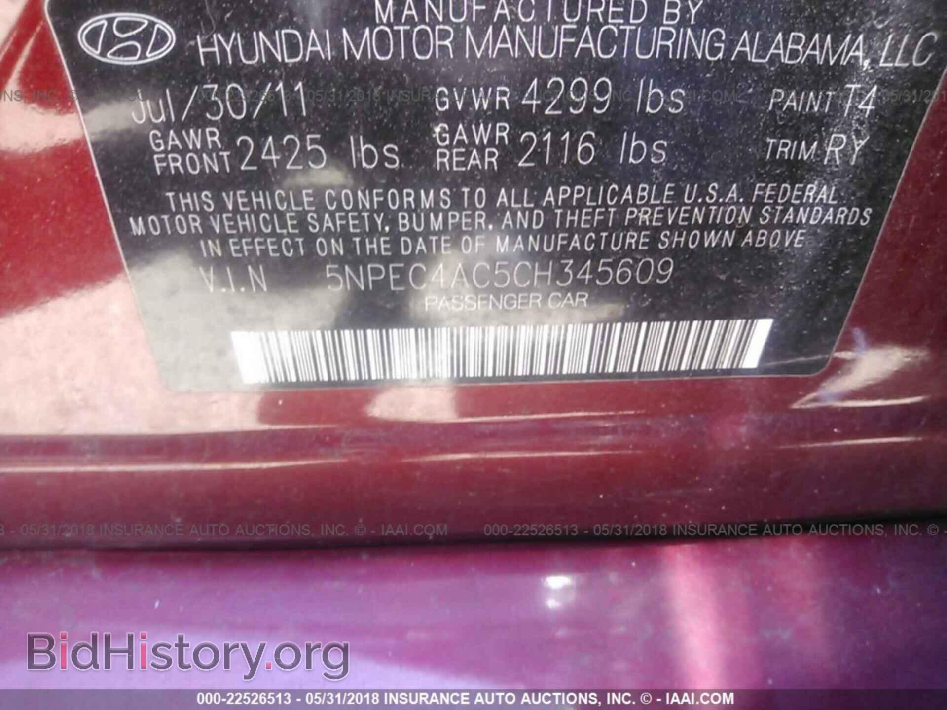 2012 Hyundai Sonata - VIN: 5NPEC4AC5CH345609 - Фото 9