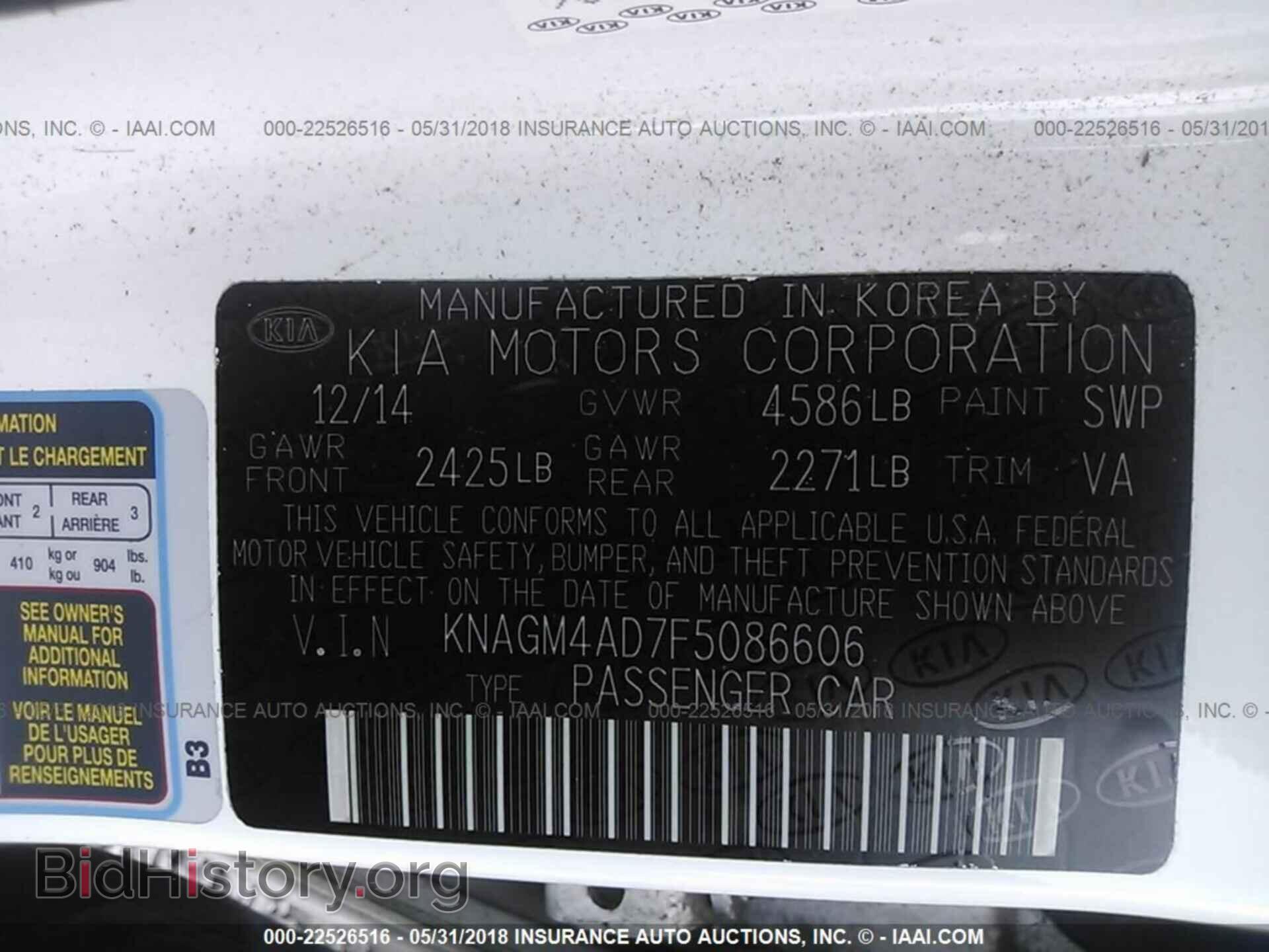 2015 Kia Optima - VIN: KNAGM4AD7F5086606 - Фото 9