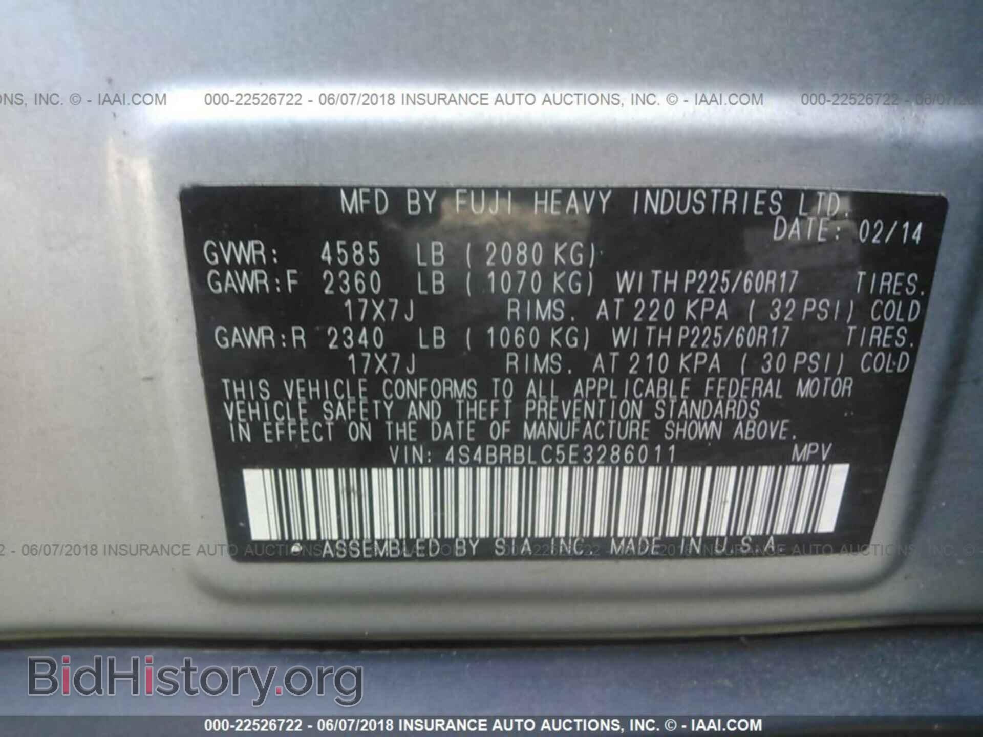 2014 Subaru Outback - VIN: 4S4BRBLC5E3286011 - Фото 9