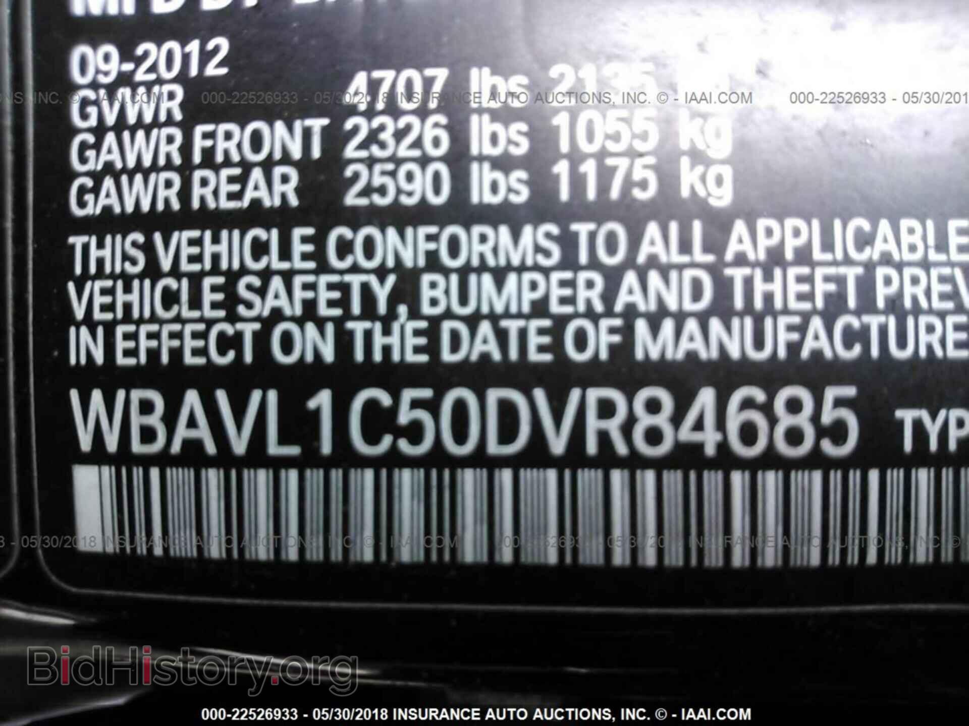 2013 Bmw X1 - VIN: WBAVL1C50DVR84685 - Фото 9