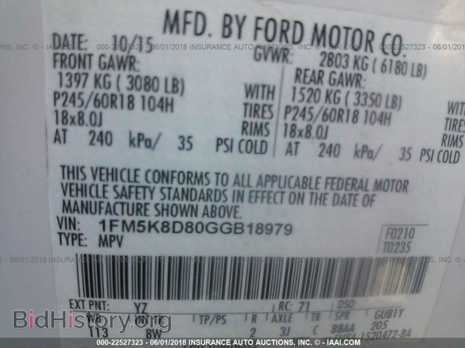 2016 Ford Explorer - VIN: 1FM5K8D80GGB18979 - Photo 9